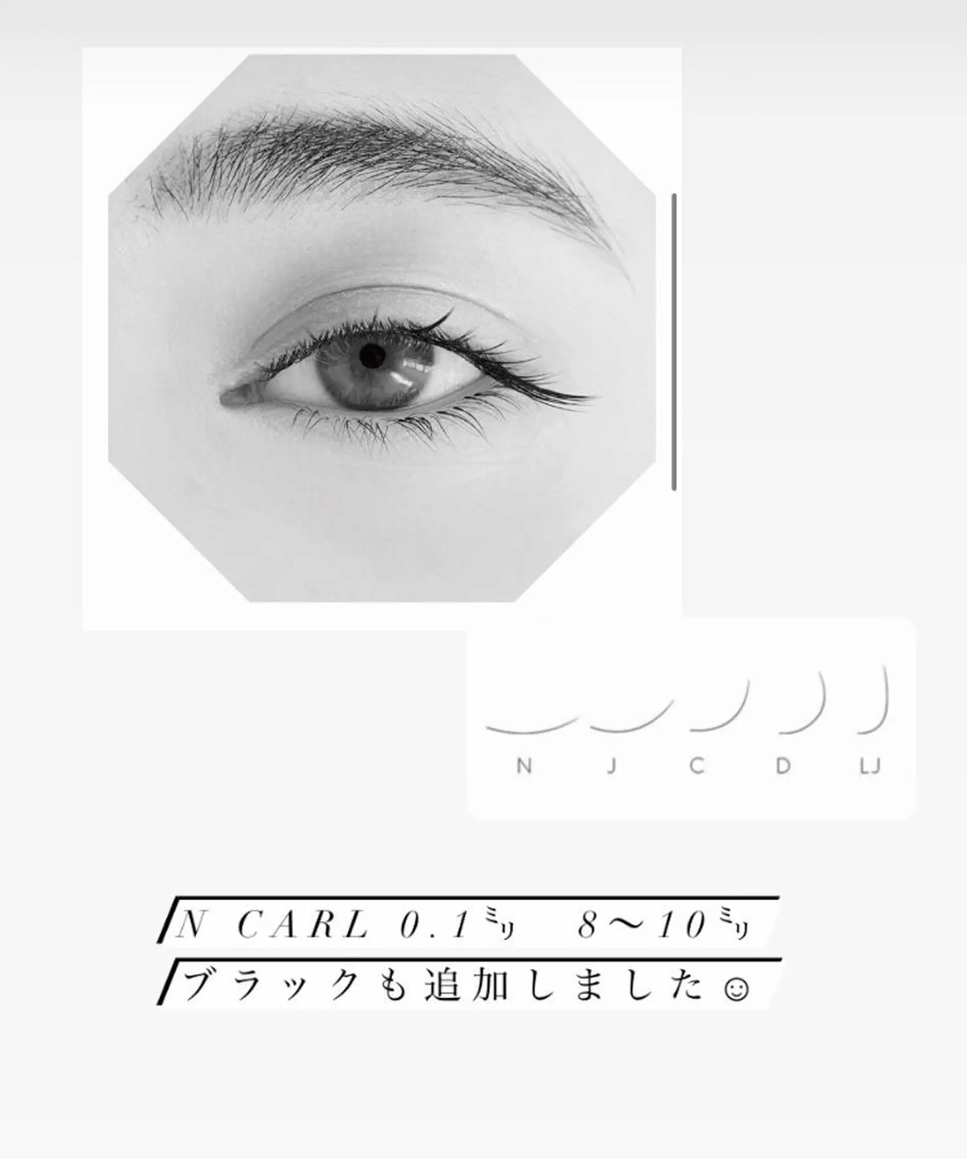 マツエク・マツパ hyochi所属・久井 由香のヘアスタイル