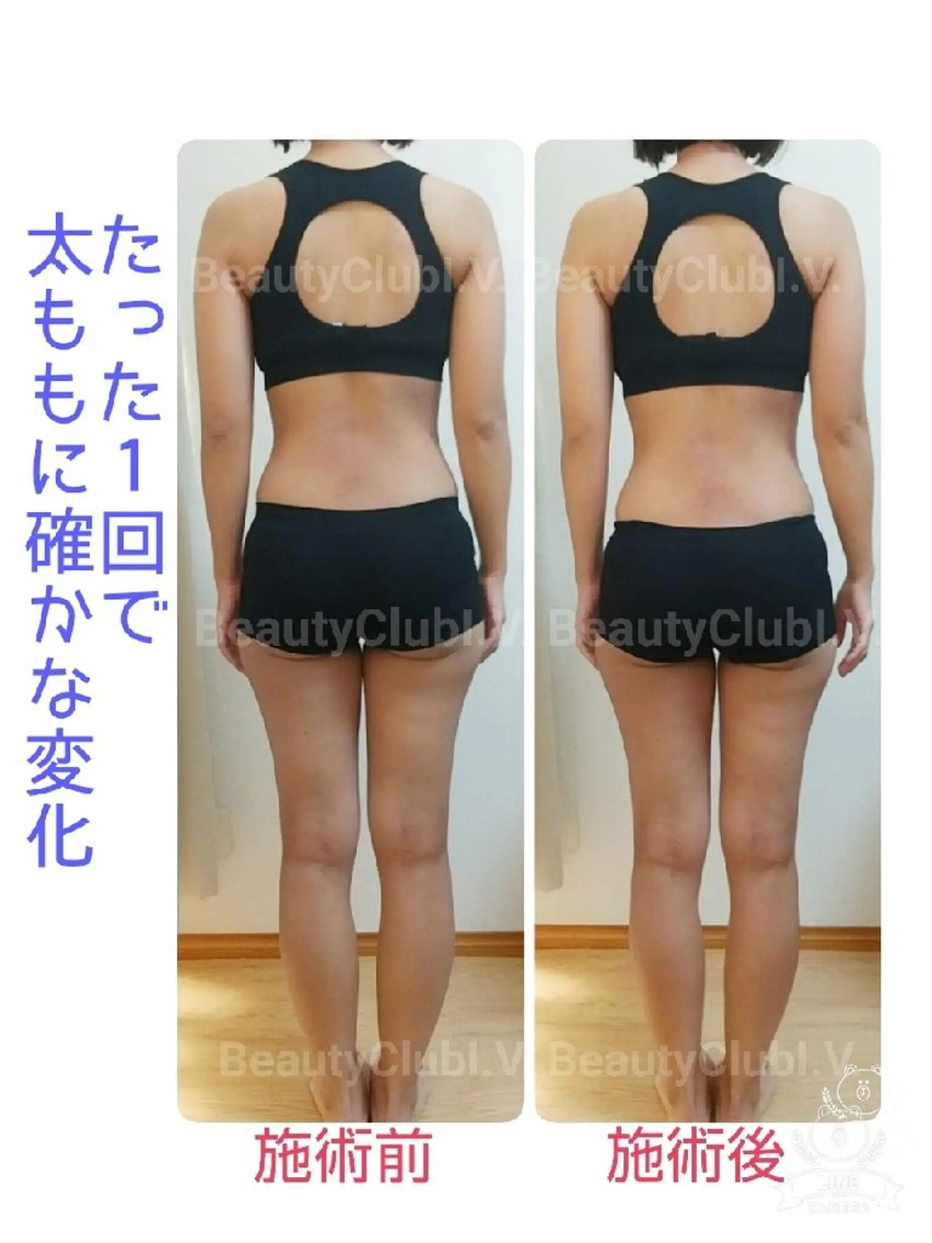 エステ 増田 朋子のエステ・リラクイメージ