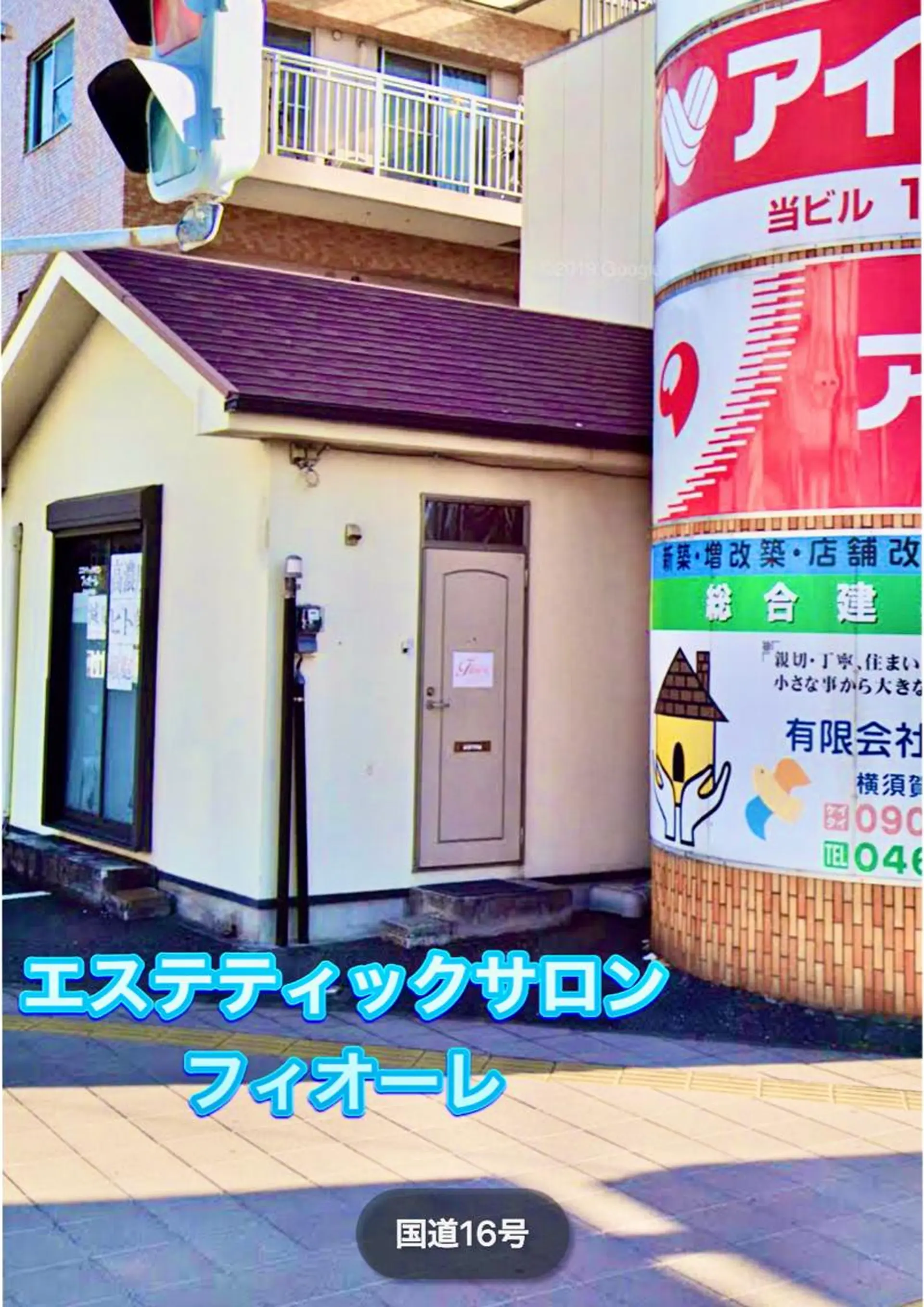 オーガニック エステ サロンフィオーレのエステ・リラクイメージ