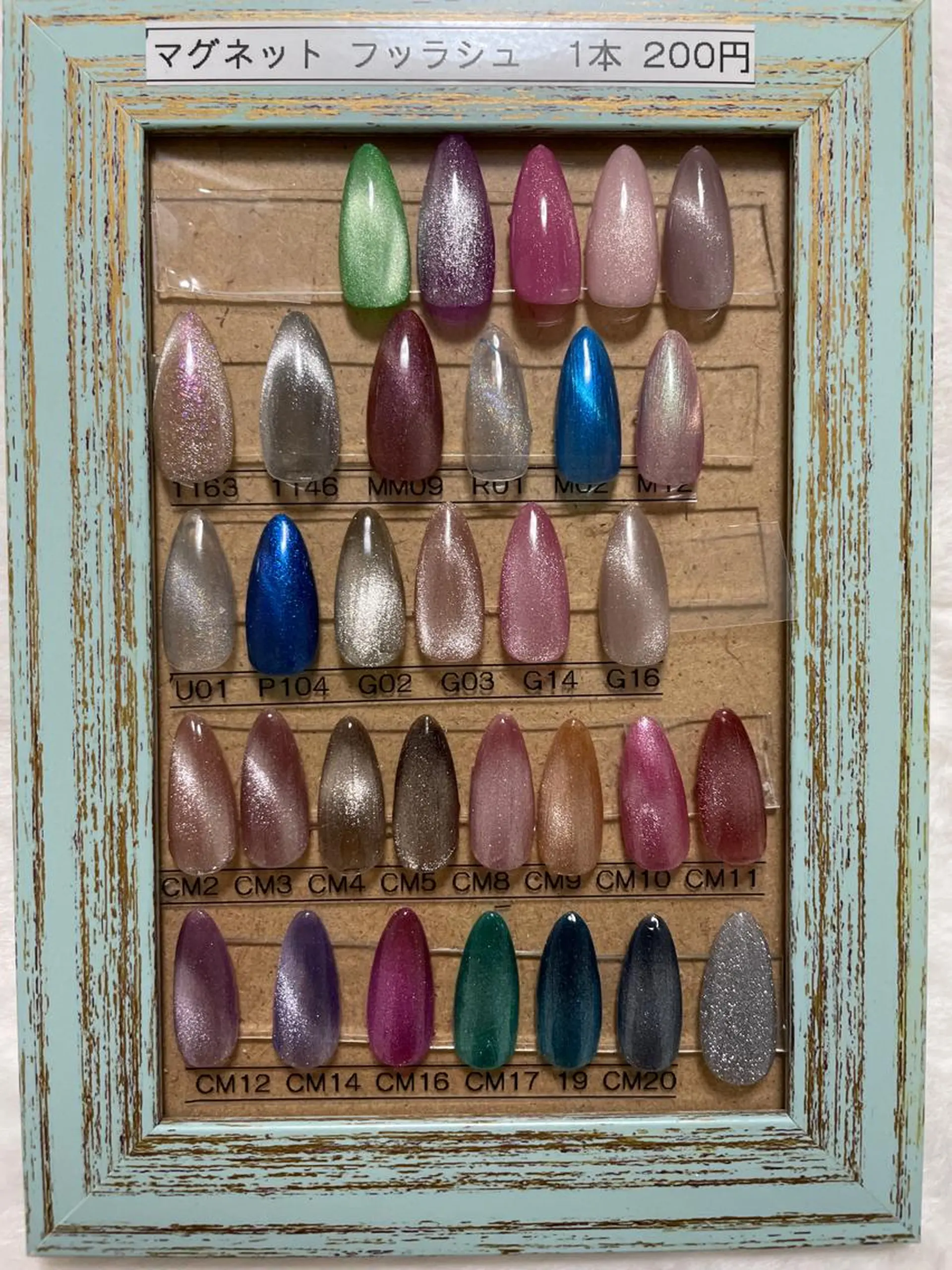 ネイル マグネットネイル SYU NAILのネイルデザイン