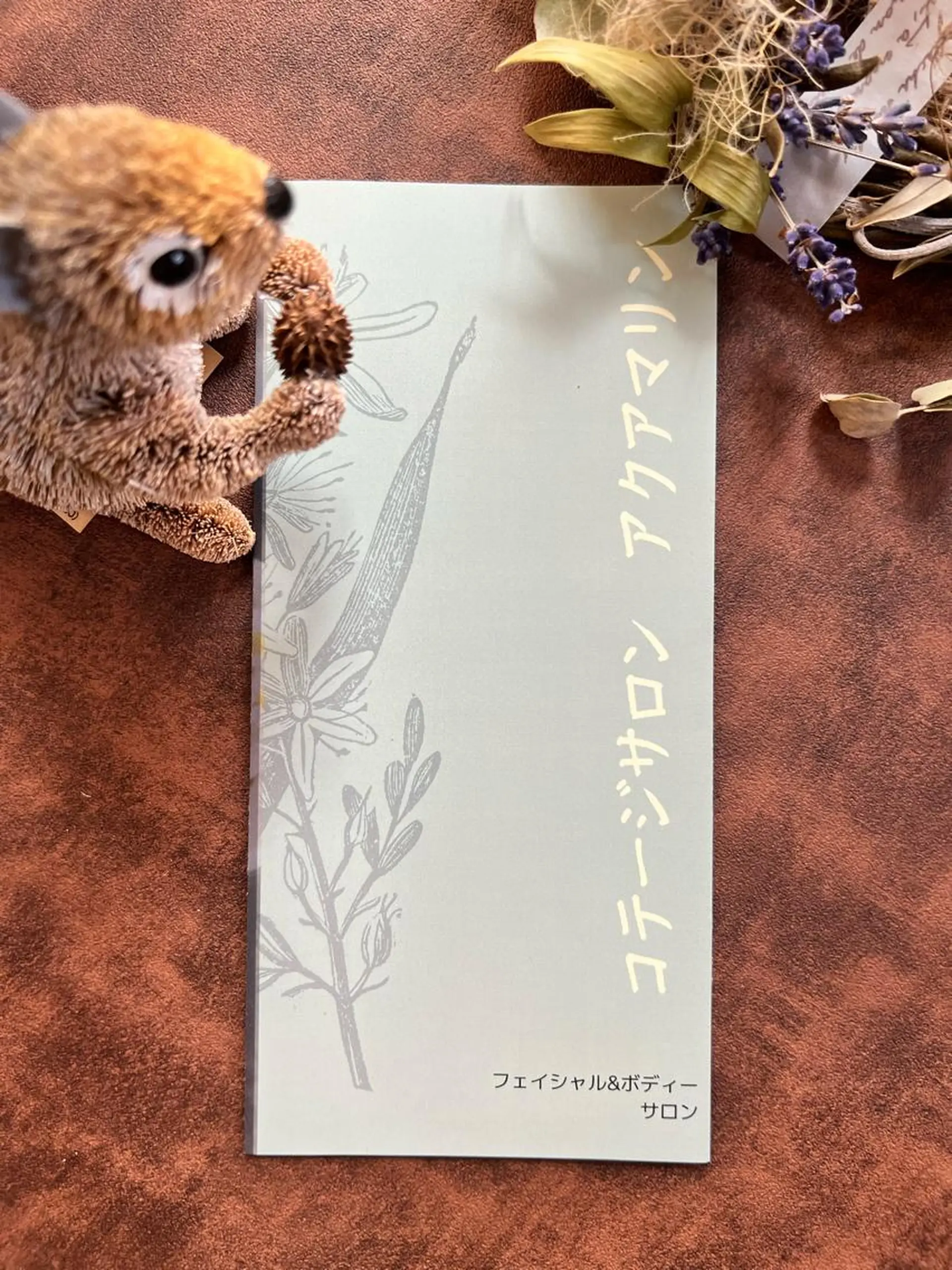 アクア マリンのエステ・リラクイメージ