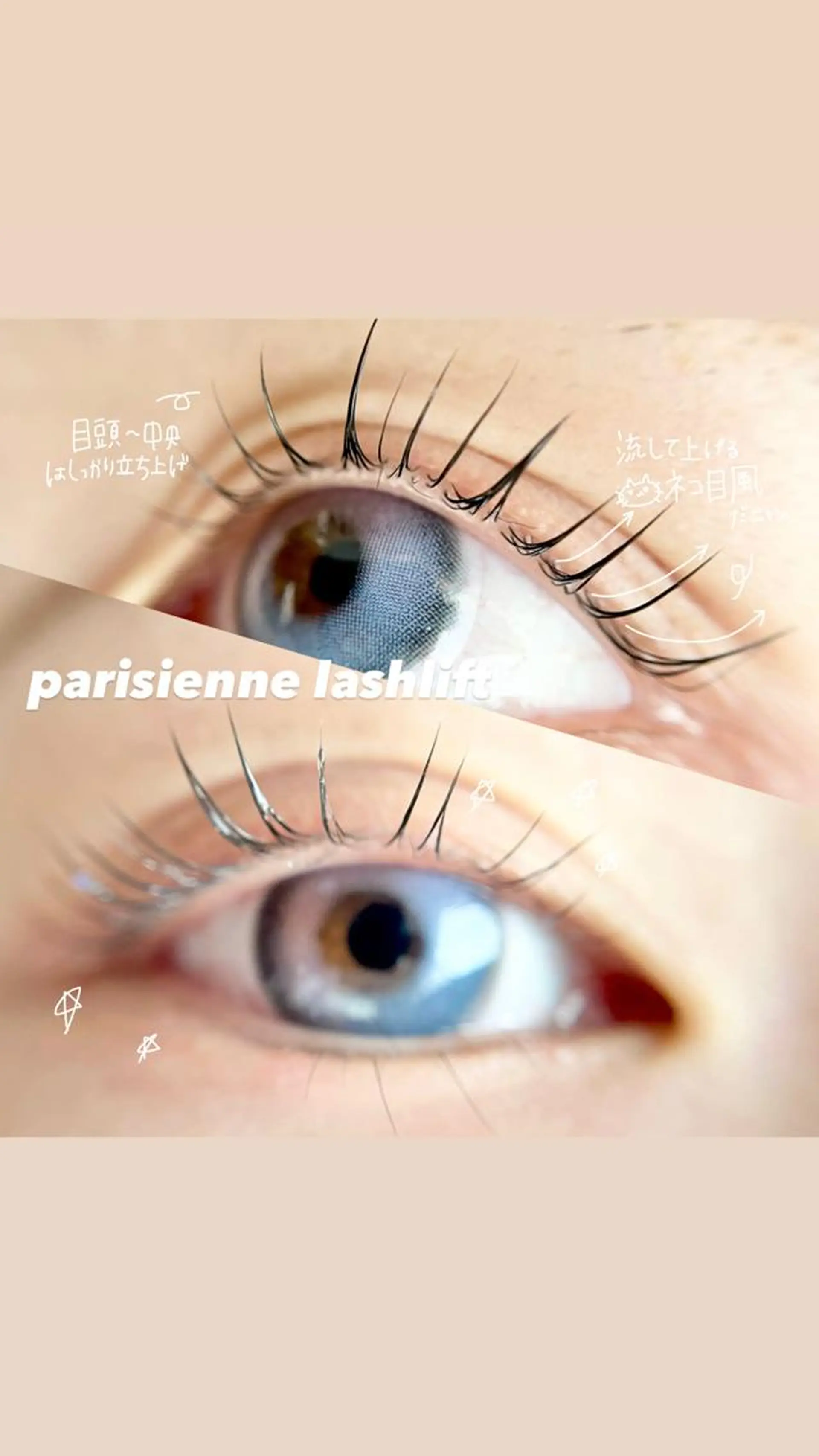 マツエク・マツパ nouvell所属・nouvell 🪐sanaのマツエク・マツパデザイン