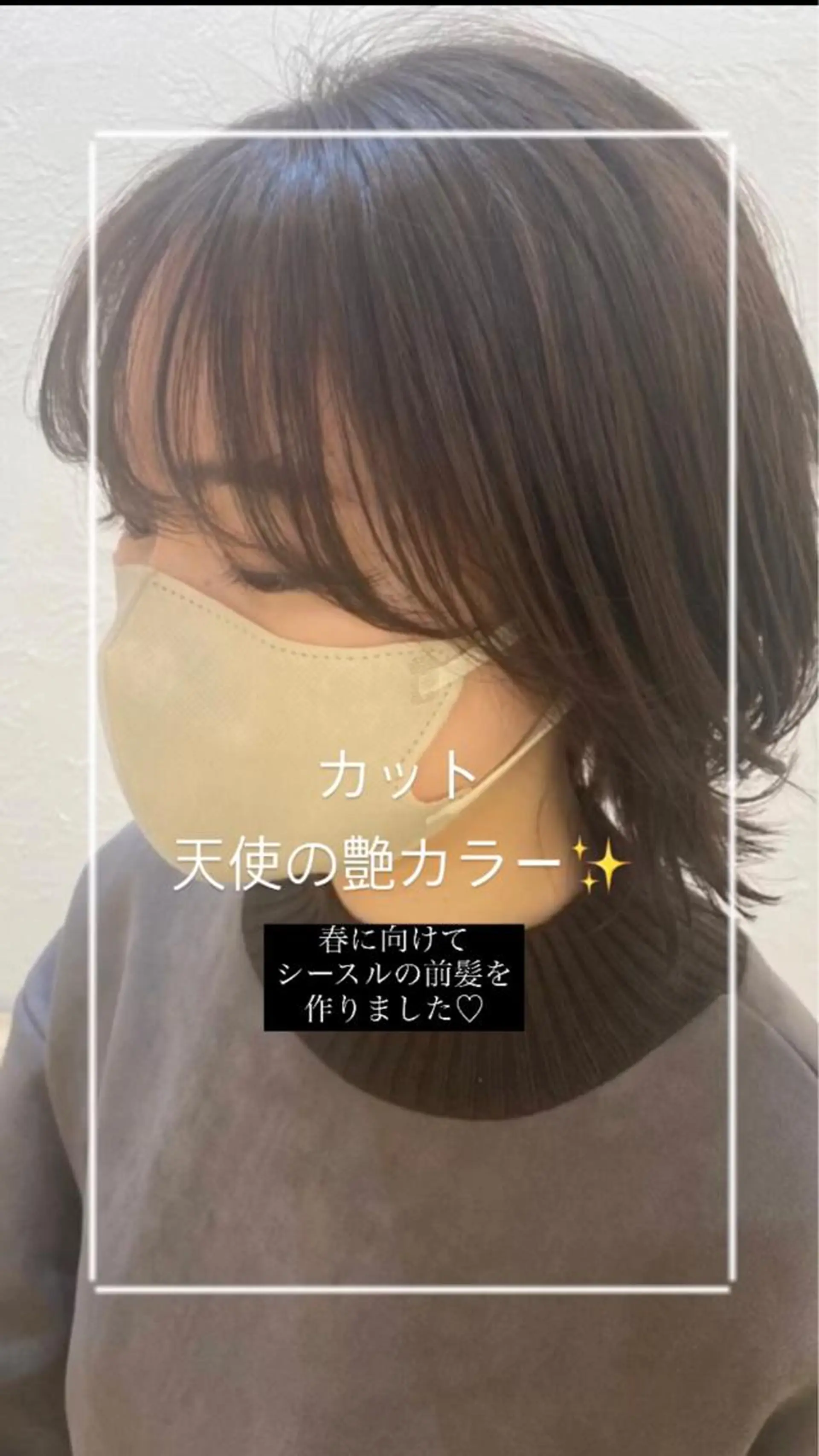 ショート カラー 縮毛矯正/髪質改善/ 艶髪ササキナツミのヘアスタイル