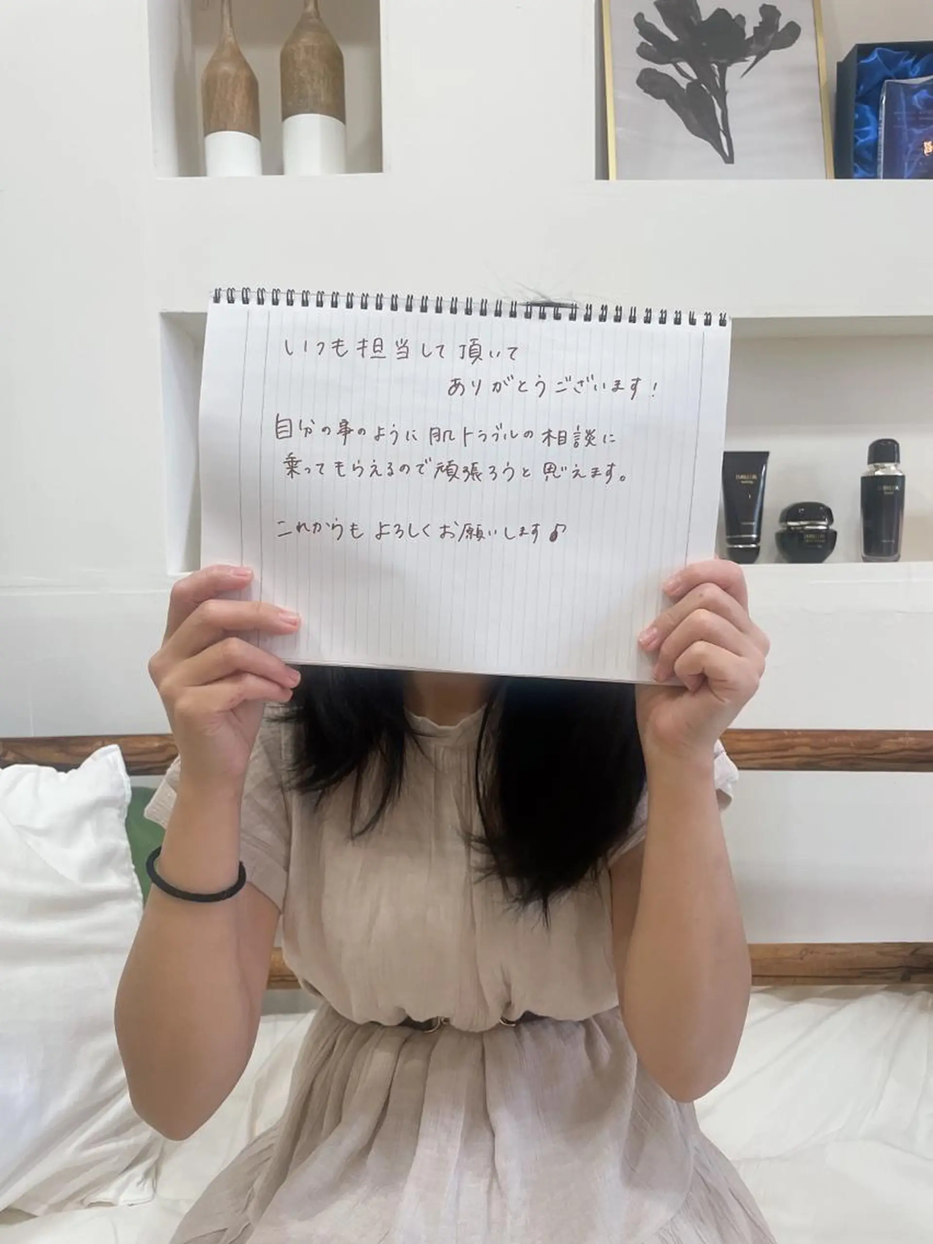 メナード片町 やまもと みくのエステ・リラクイメージ