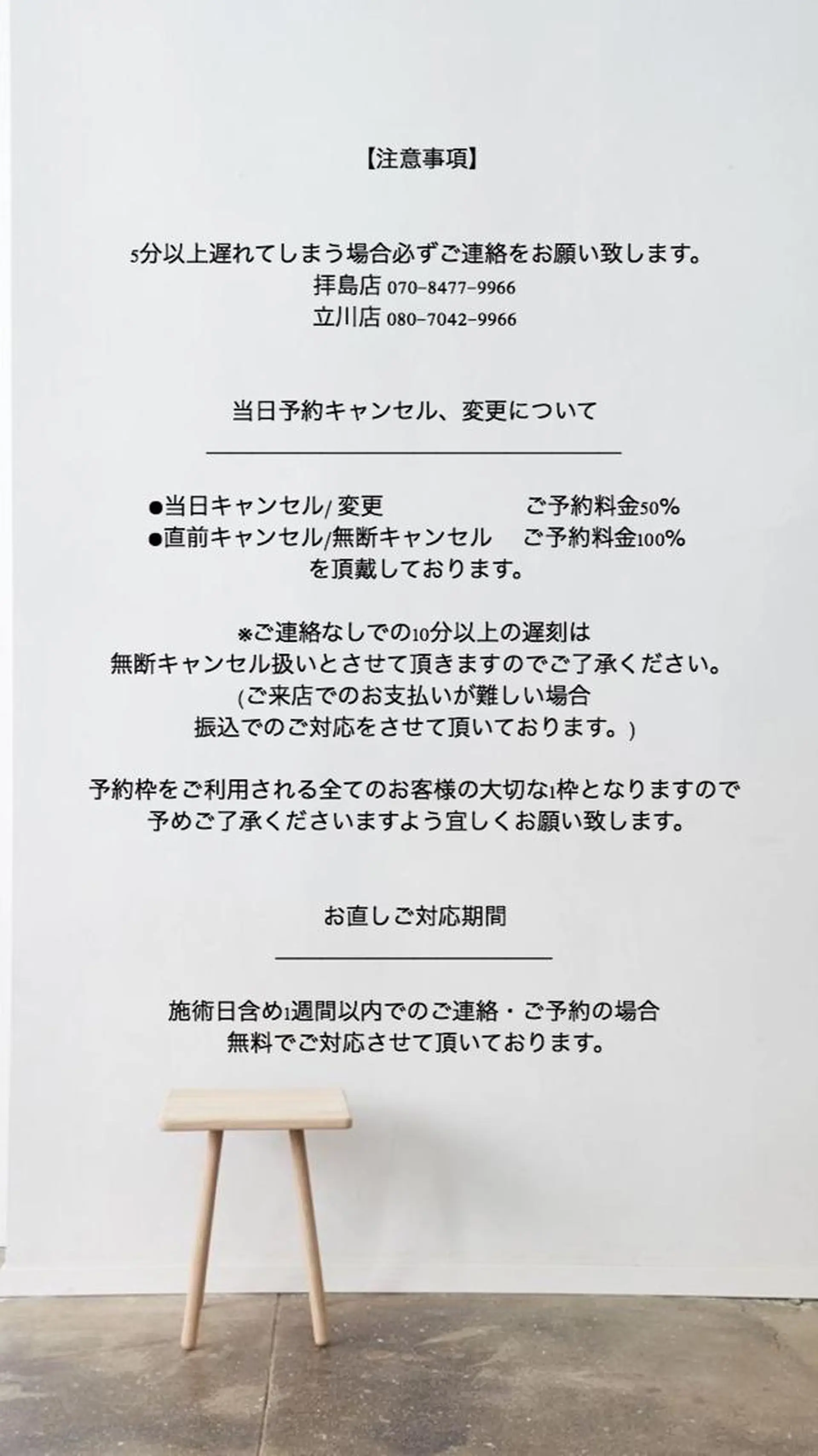 ショート カラー キッズ ネイル マツエク・マツパ アイブロウ 𓊆ᶠᵉᵉʸ𓊇 ᶜᴴᴵᴴᴬᴿᵁのマツエク・マツパデザイン