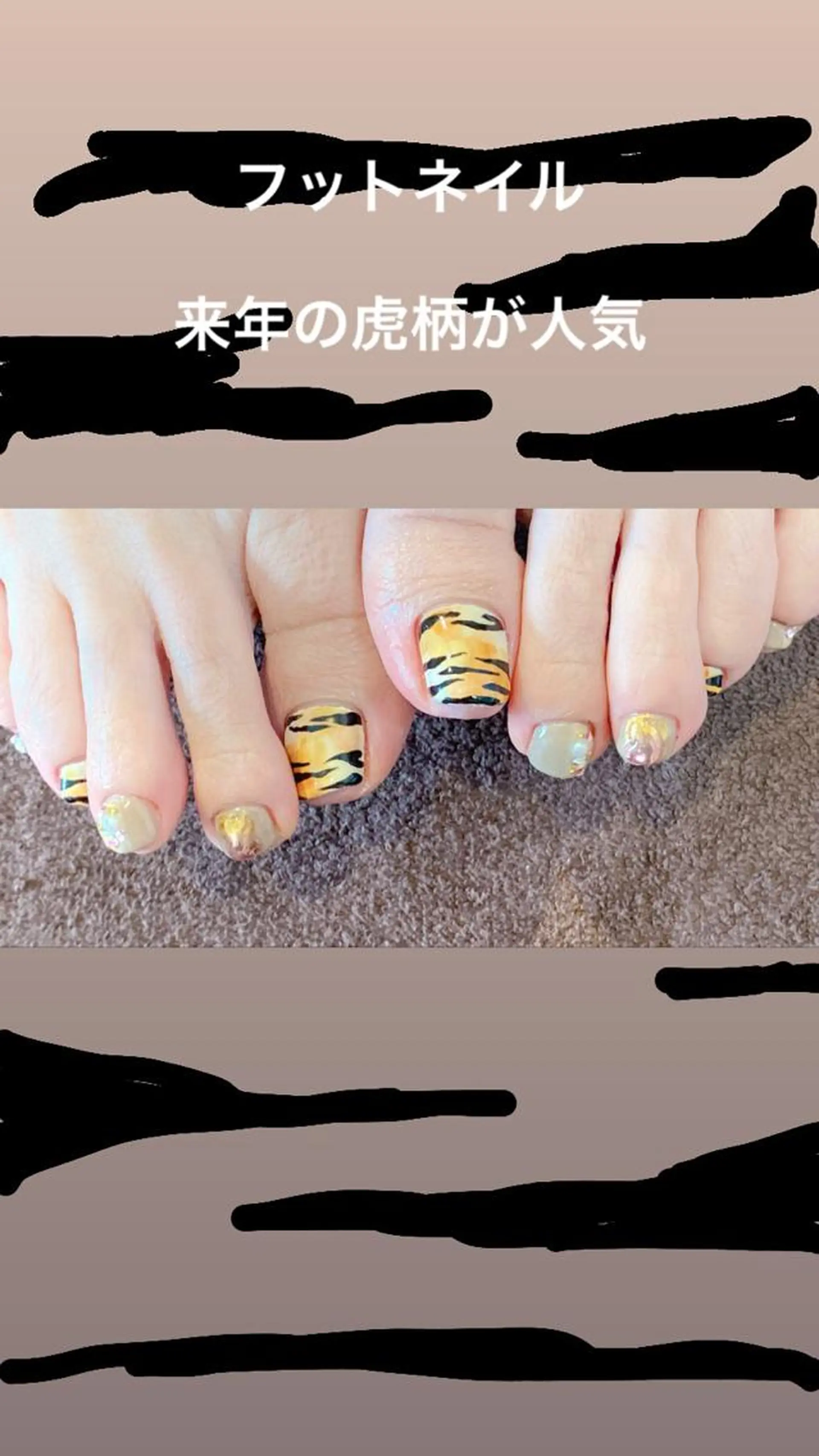 ネイル フットネイル ジェルネイル ネイル ティアラのネイルデザイン