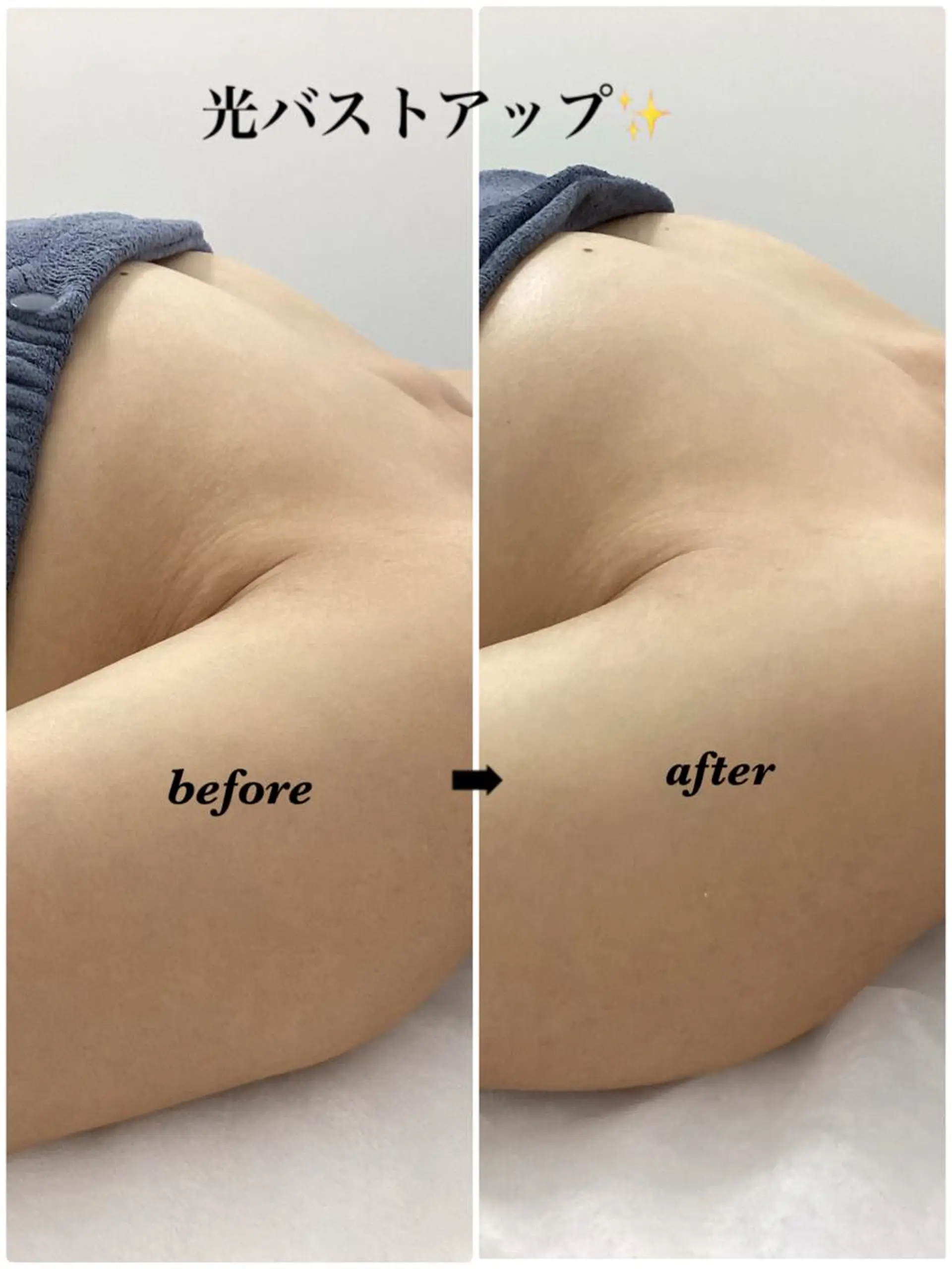 エステ リラク 🩵Tatsumi Kana🩵のエステ・リラクイメージ