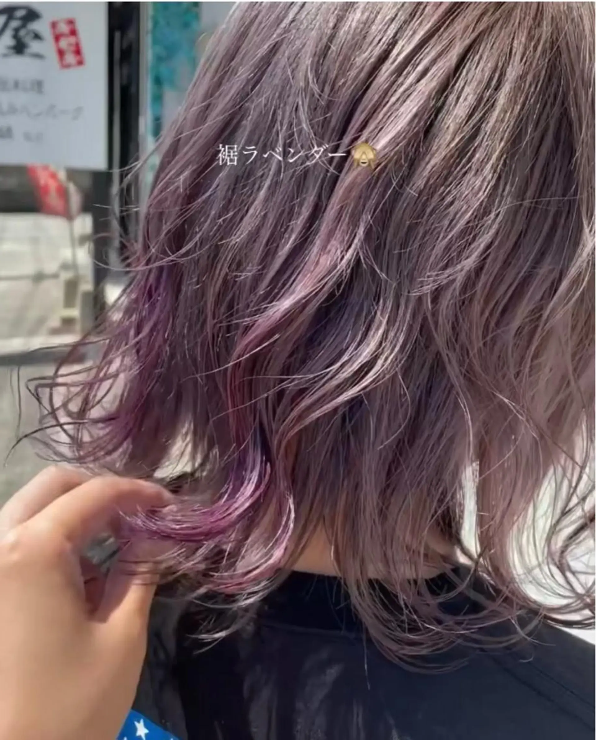 ミディアム カラー ブリーチ ラベンダーカラー カット ヘアカラー トリートメント ヘッドスパ 北九州美容室 🕊️わかな✂︎のヘアスタイル
