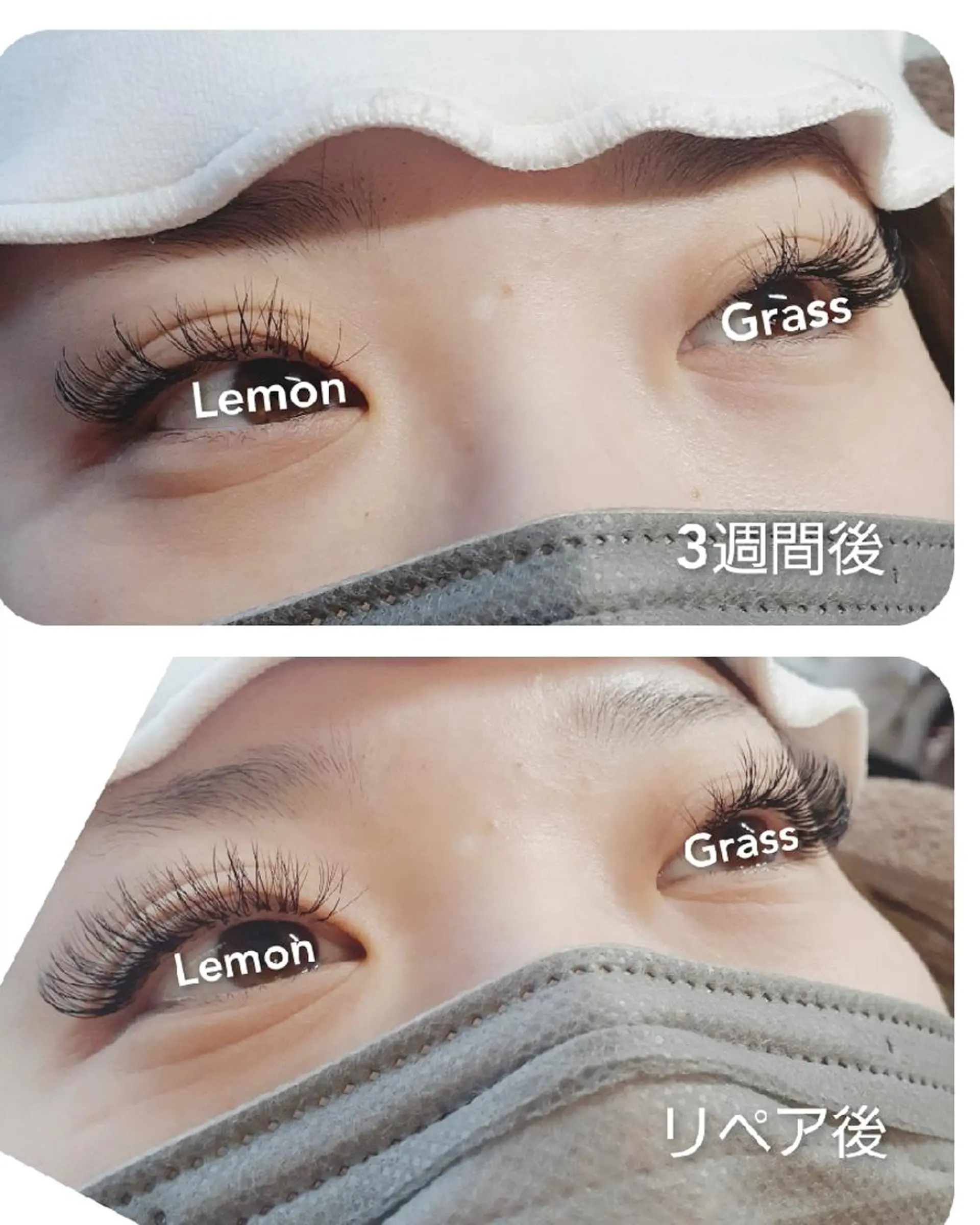 マツエク・マツパ Lemon grassのマツエク・マツパデザイン