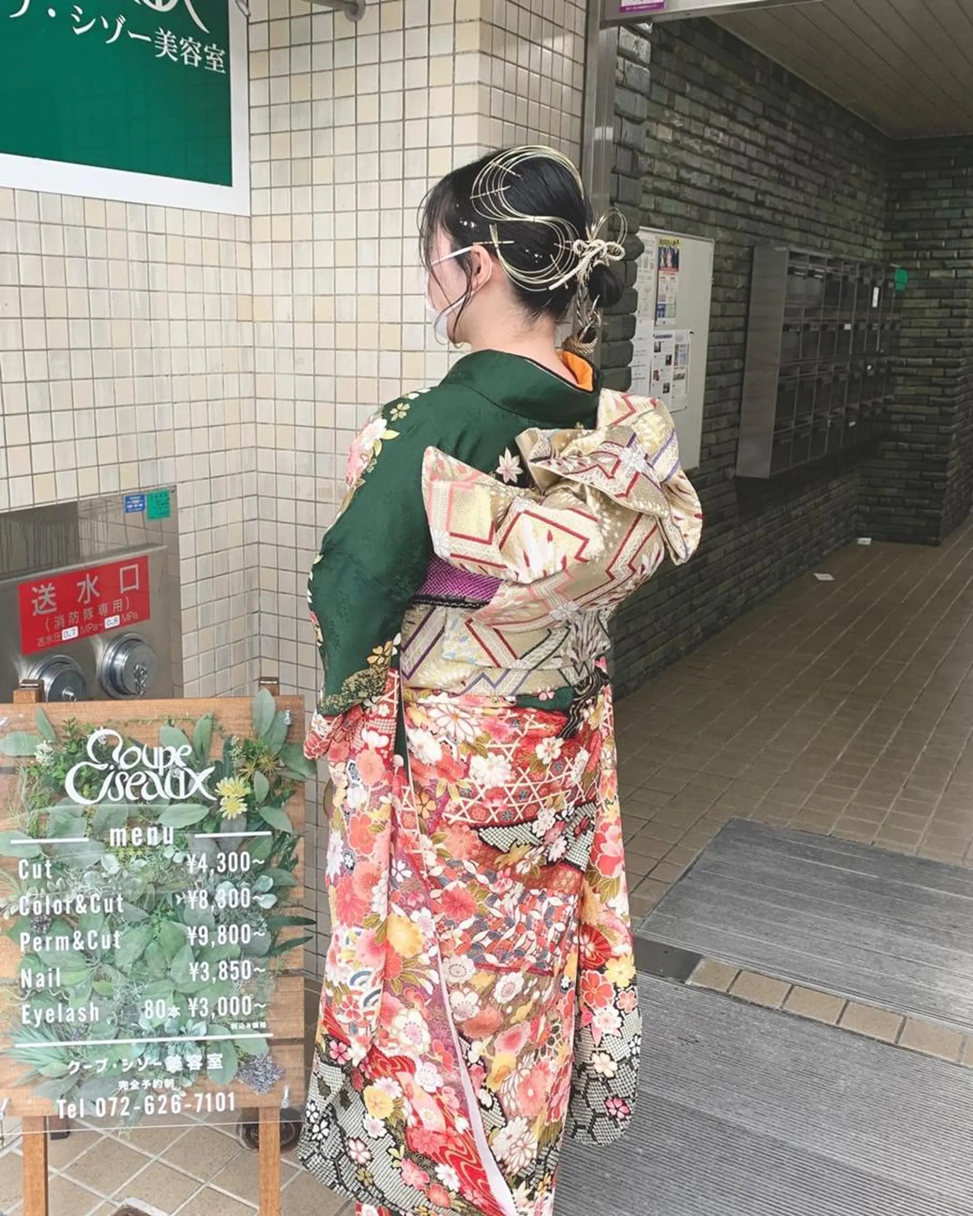 coupe ciseauxのヘアスタイル