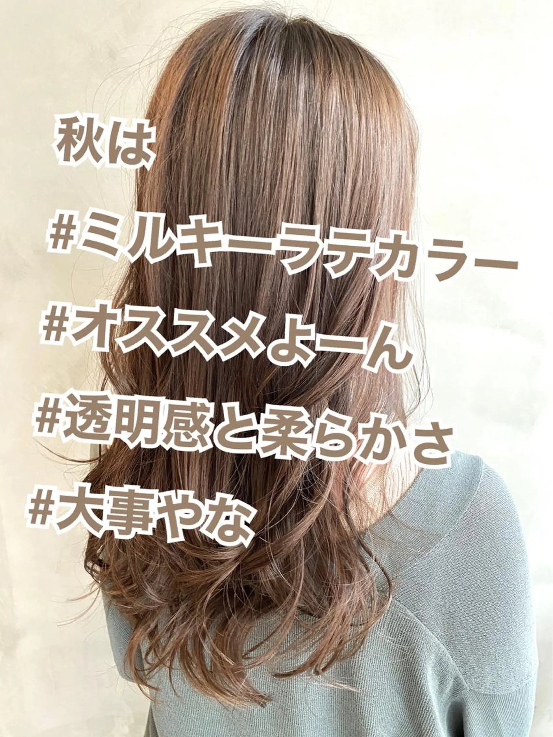 ロング カラー ヘアアレンジ ネイル マツエク・マツパ 透明感カラー ハイライトカラー 外国人風カラー ハイライト トリートメント カット ヘアカラー 夜23時まで予約🉑 reverieあきらのヘアスタイル