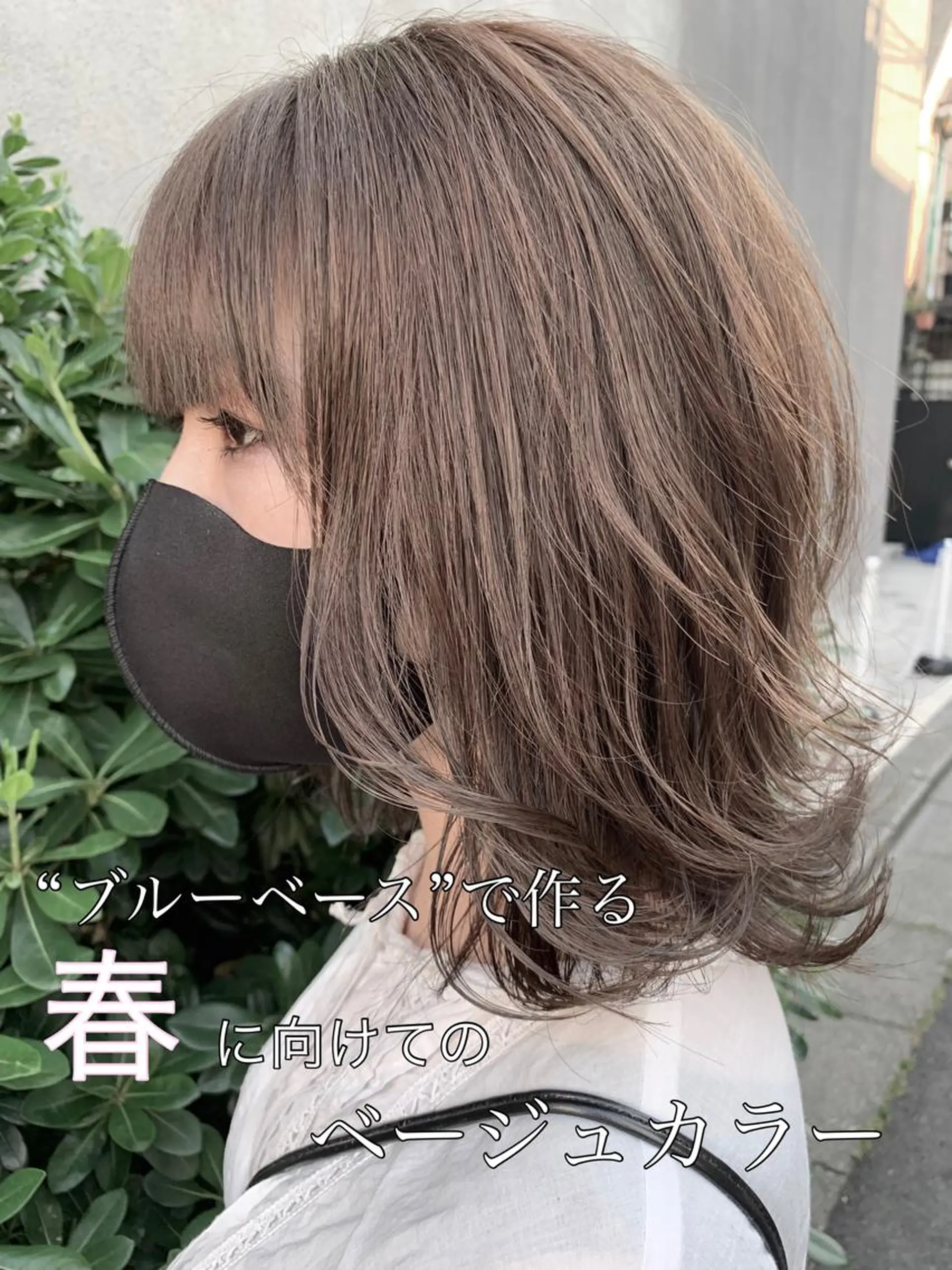 ミディアム カラー ✨上品レディーなヘア スタイルへ✨髙木諒也のヘアスタイル