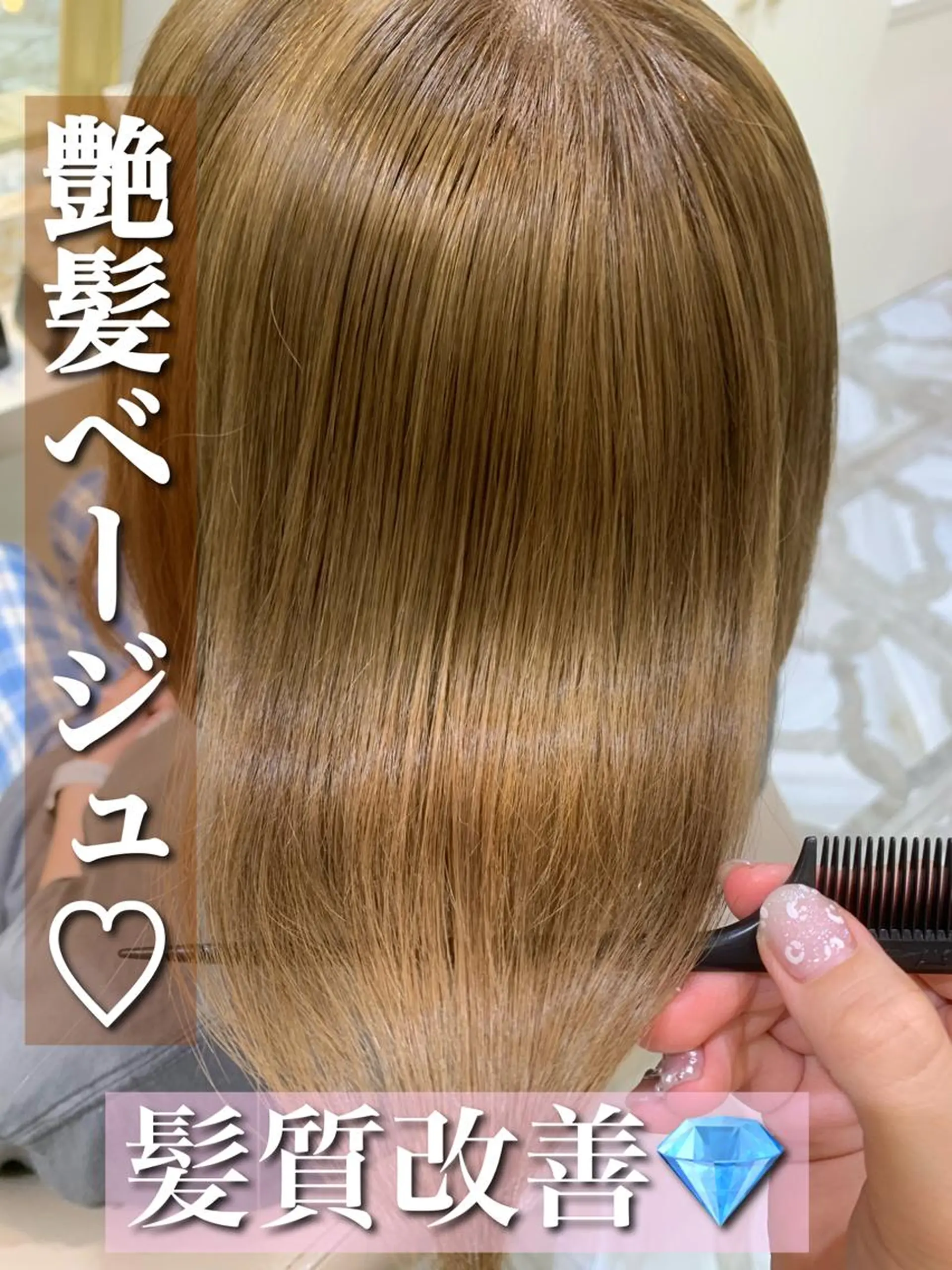 ミディアム 愛されハイトーン 🍓YURINAのヘアスタイル