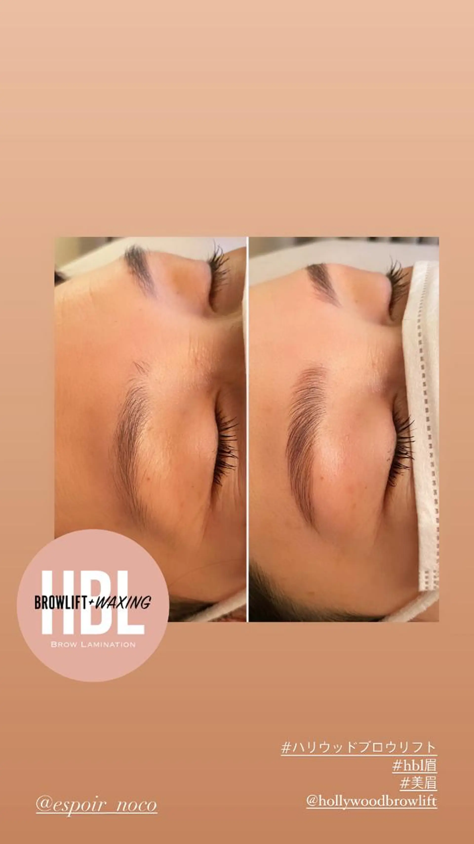アイブロウ ハリウッドブロウリフト ワックス脱毛🌈 ESPOIRnocoのエステ・リラクイメージ