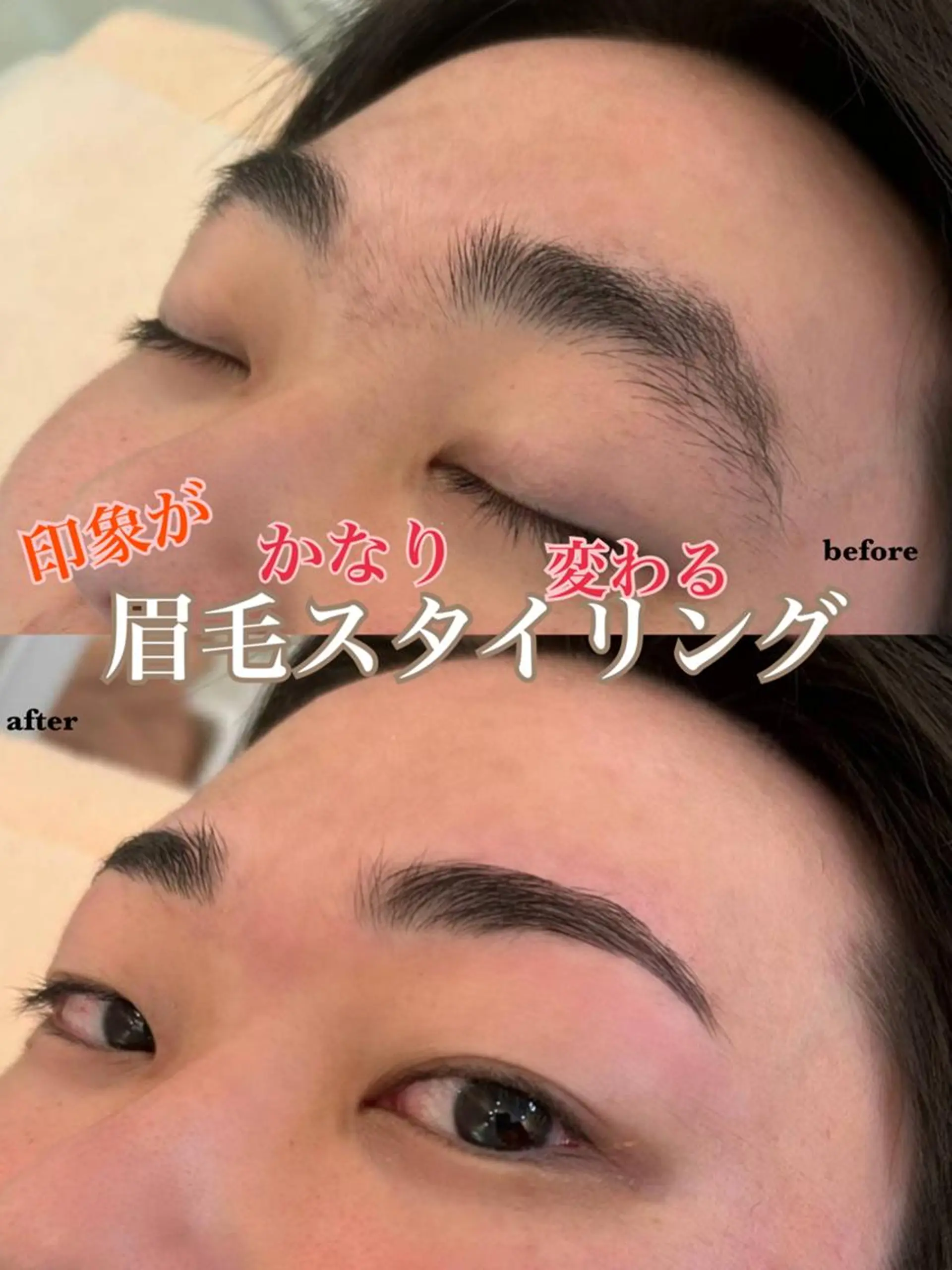 アイブロウ 脱毛・眉毛・フェイス サロンN久留米店の眉毛・アイブロウイメージ