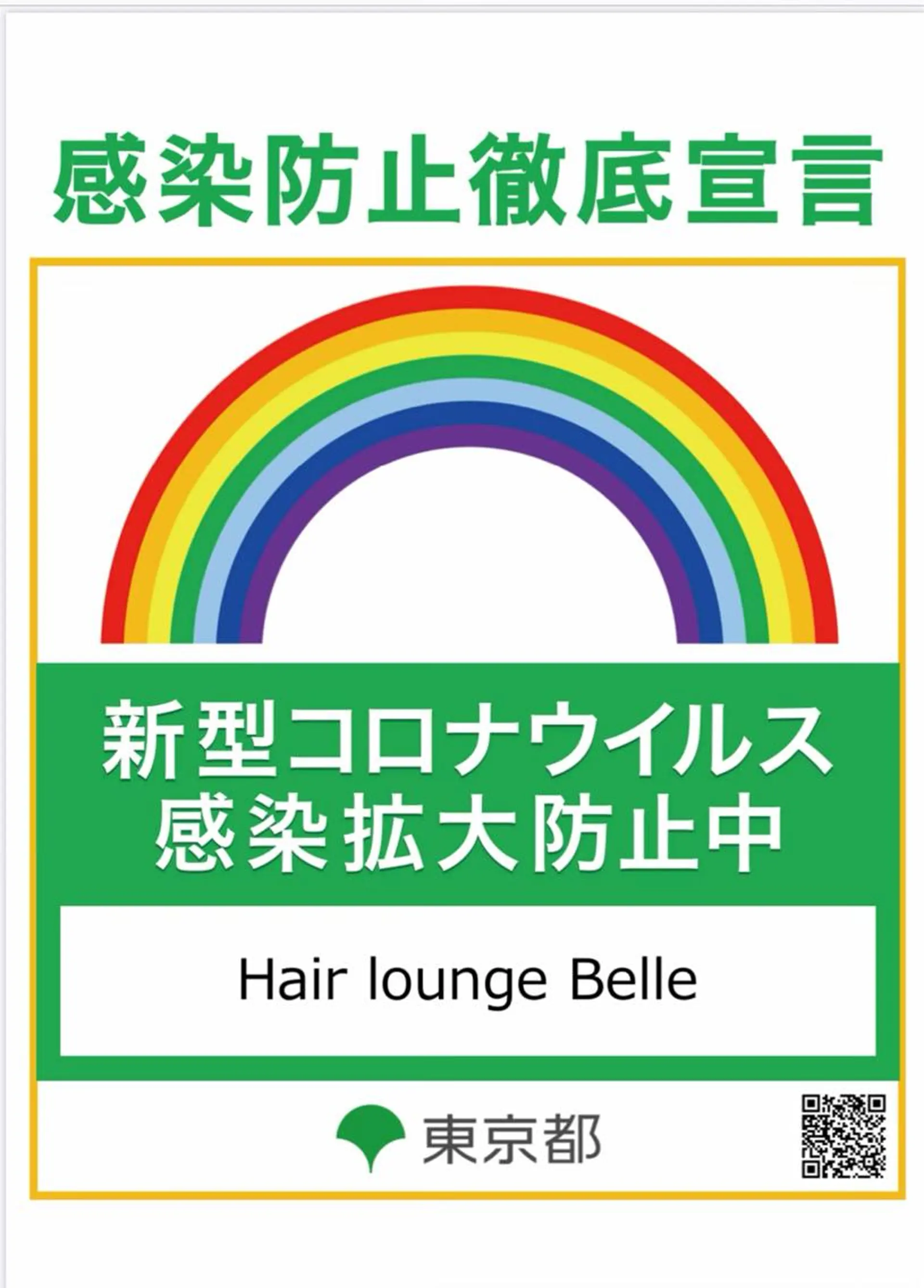 ショート 韓国レイヤー外国人風 透明感カラー髪質改善のヘアスタイル