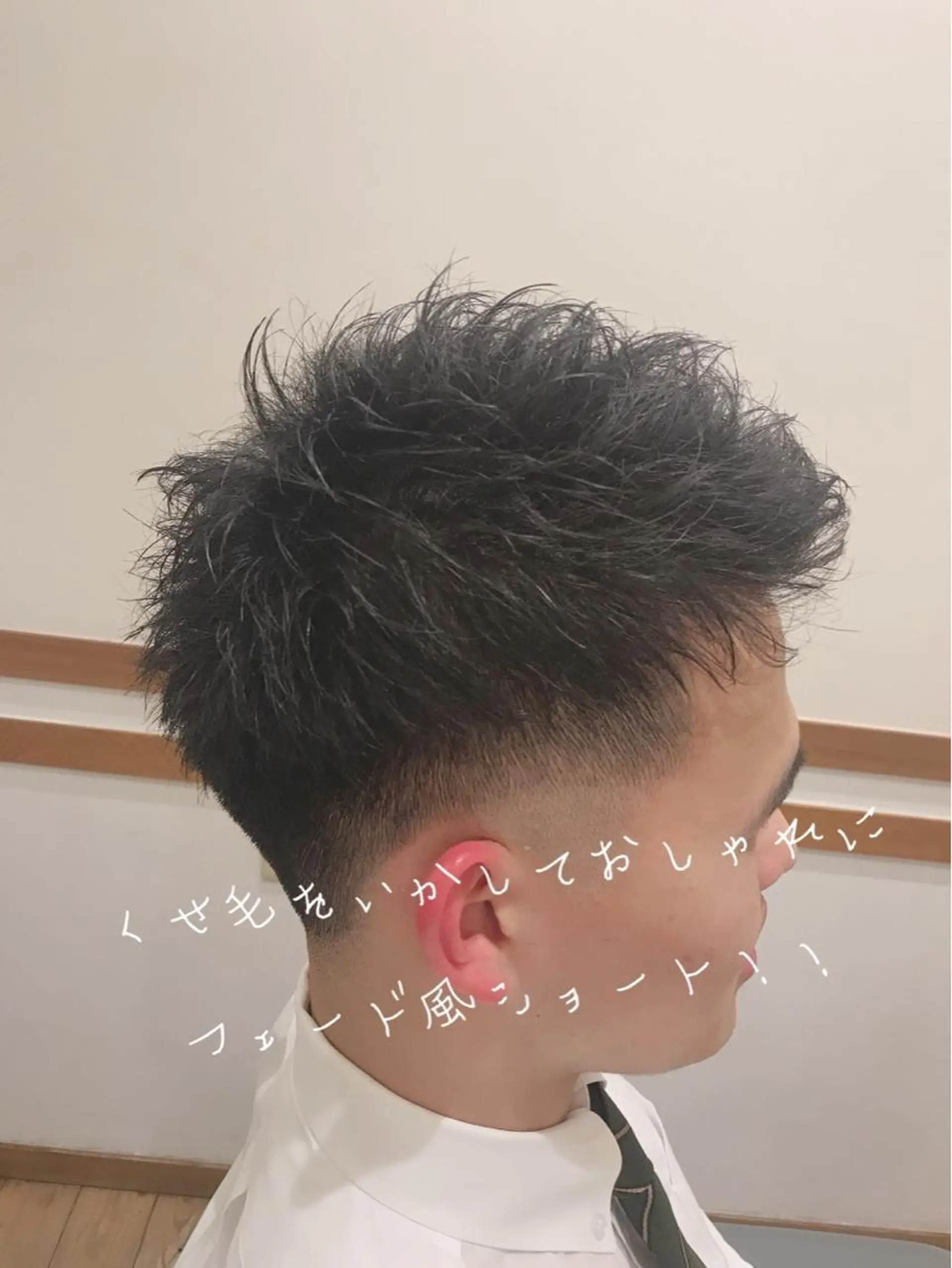 ショート メンズ フェードカット ショートヘア カット トリートメント アザマ　ヤスカツ _rosso 川口のヘアスタイル