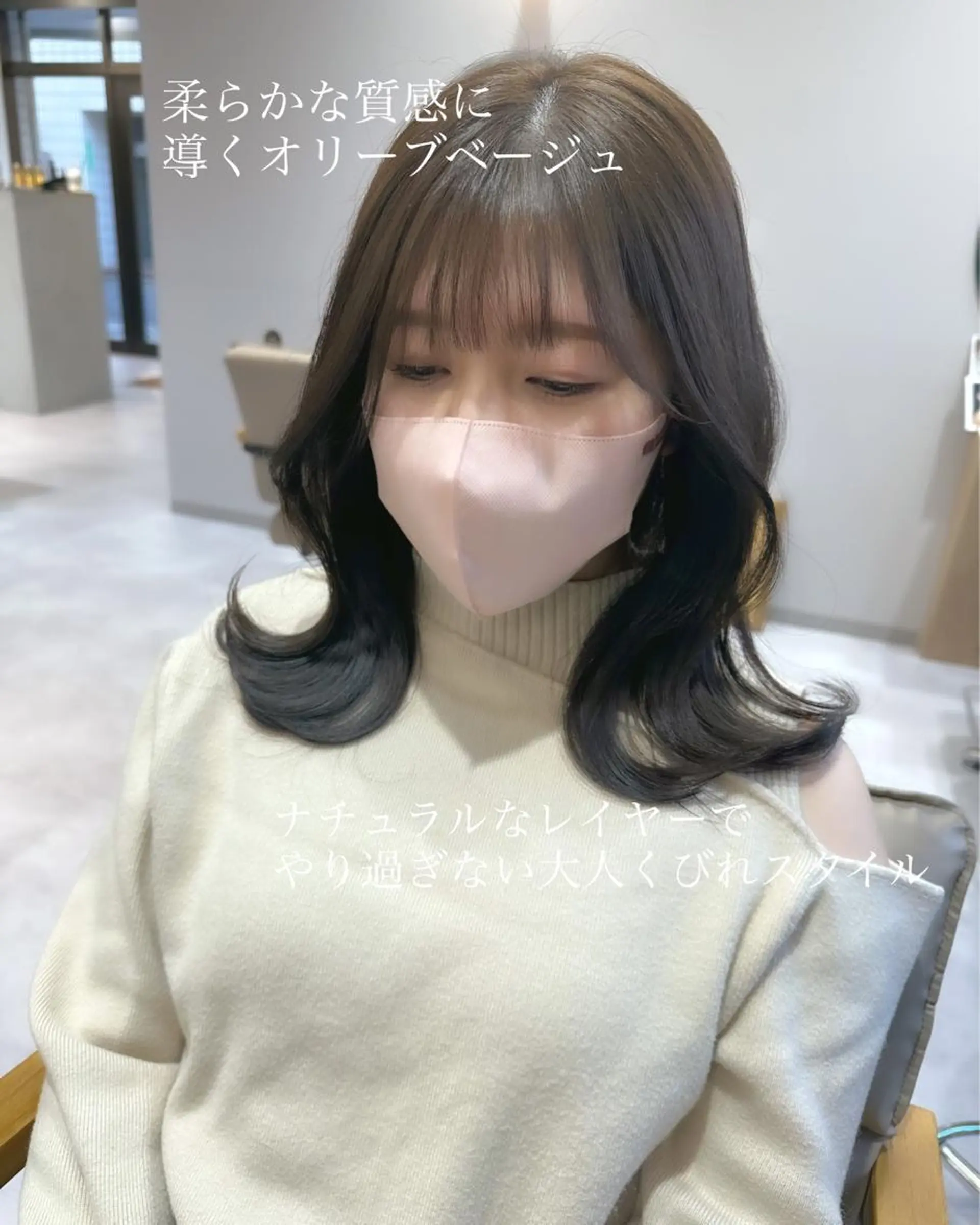 ミディアム カラー パーマ ヘアアレンジ topstylist 芳賀みなみのヘアスタイル