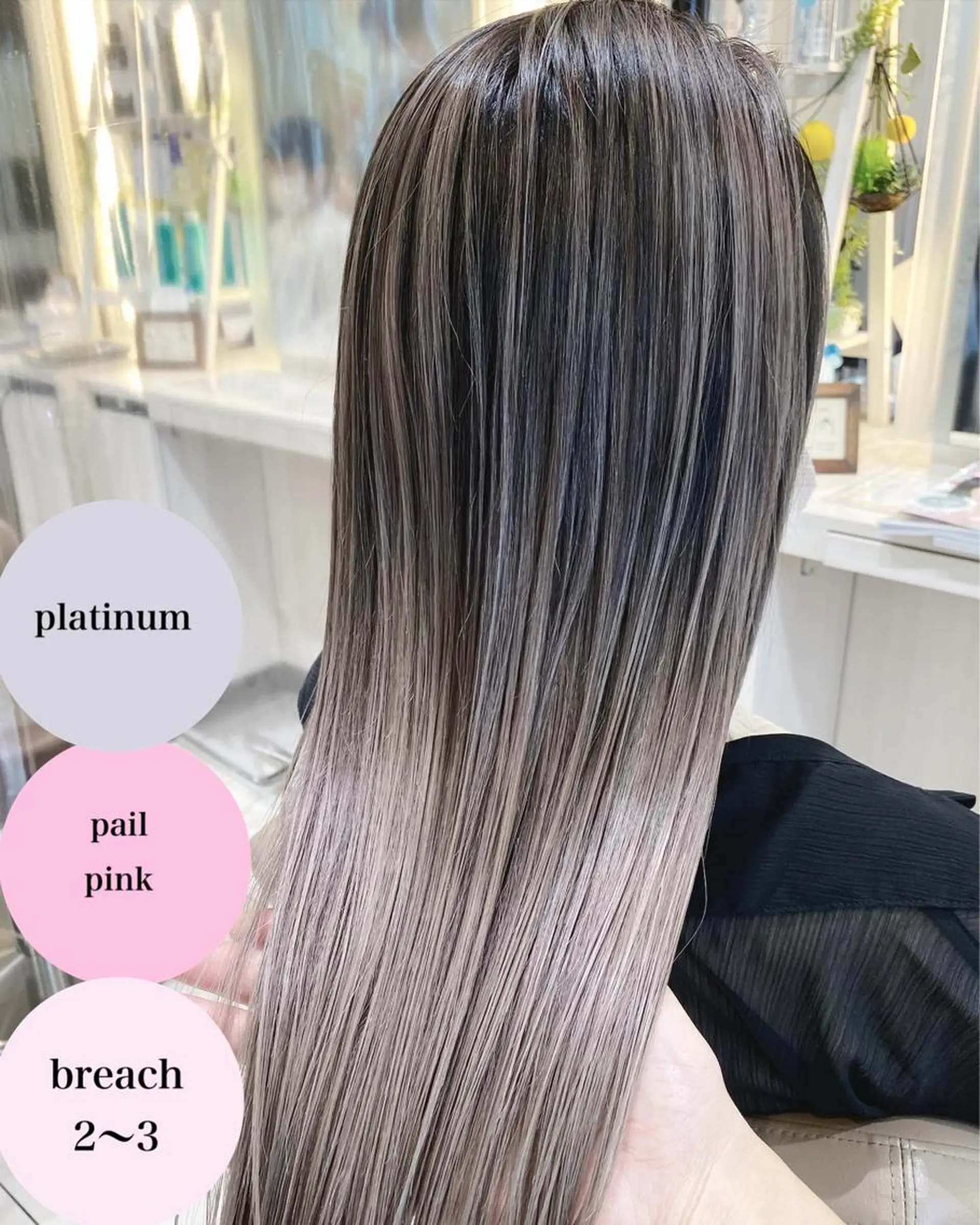 カラー バレイヤージュ 髪質改善 カット ヘアカラー 山崎俊輔/髪質改善 /バレイヤージュのヘアスタイル