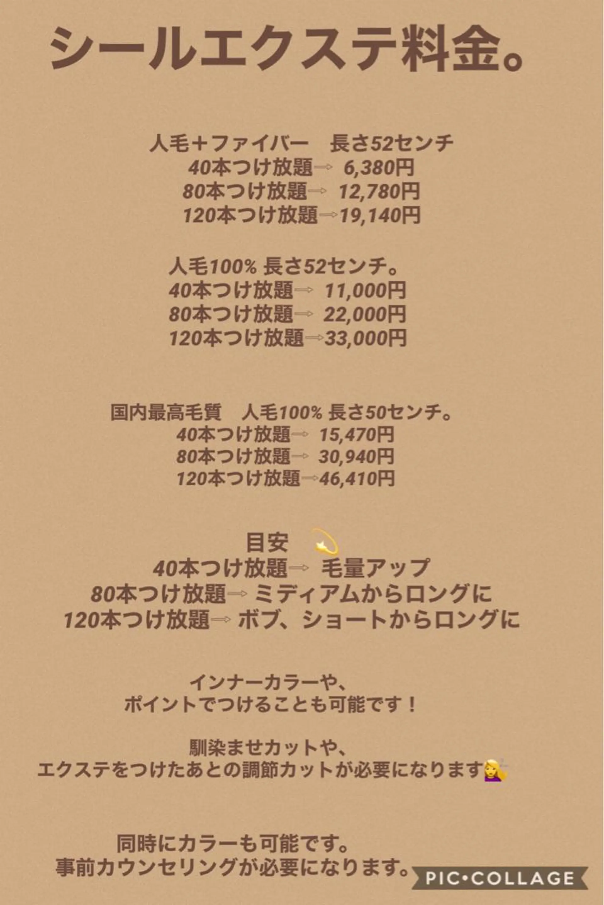 羽エクステ🩷 🤍まき🤍のマツエク・マツパデザイン
