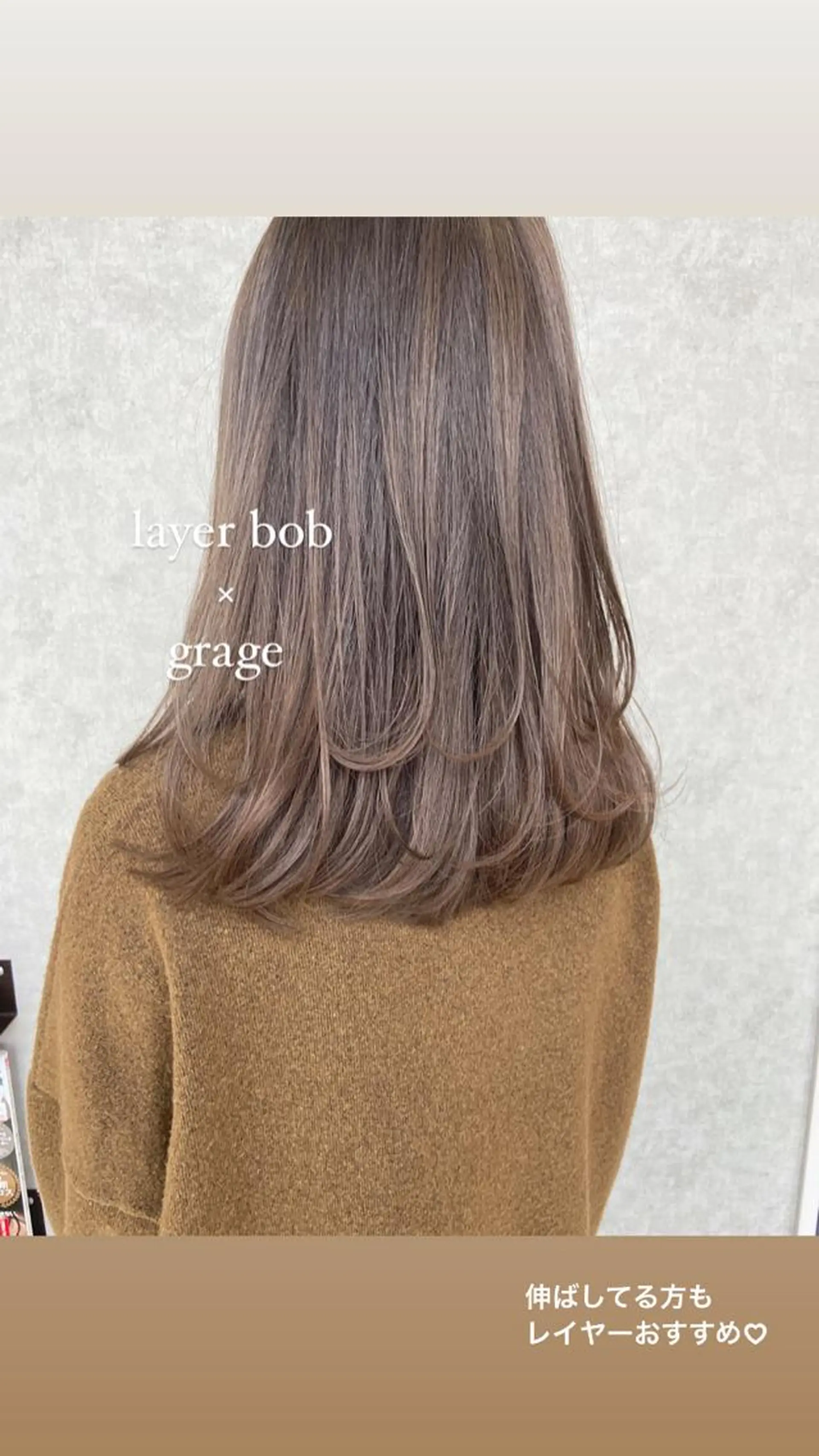 ミディアム カラー パーマ ヘアアレンジ ボブレイヤー ボブ レイヤーカット カット ヘアカラー トリートメント ヘッドスパ 小田 莉加子のヘアスタイル