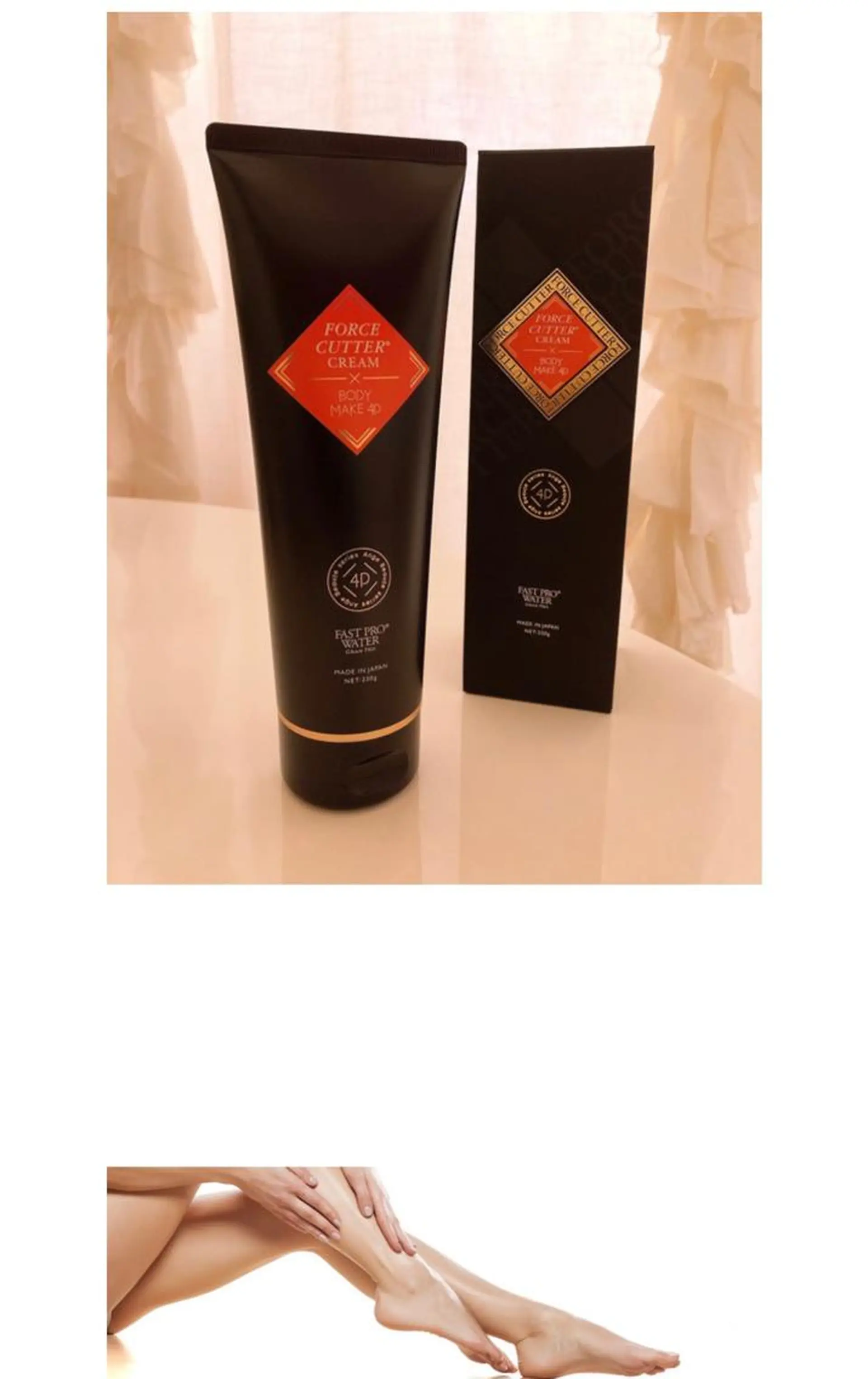 越下 志穗子のエステ・リラクイメージ