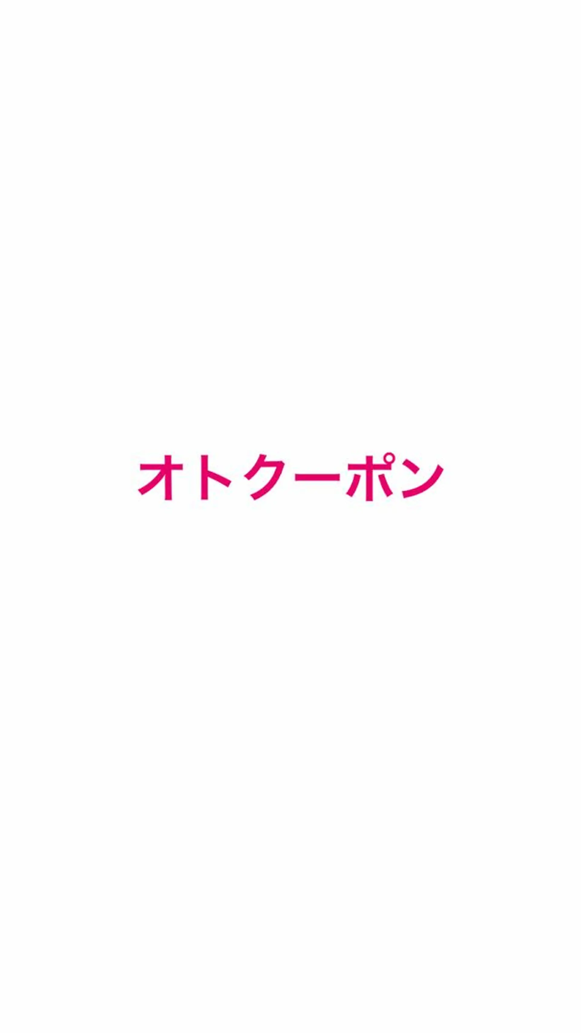 ロング カラー パーマ ヘアアレンジ ネイル マツエク・マツパ アイブロウ 小倉 麻由のエステ・リラクイメージ