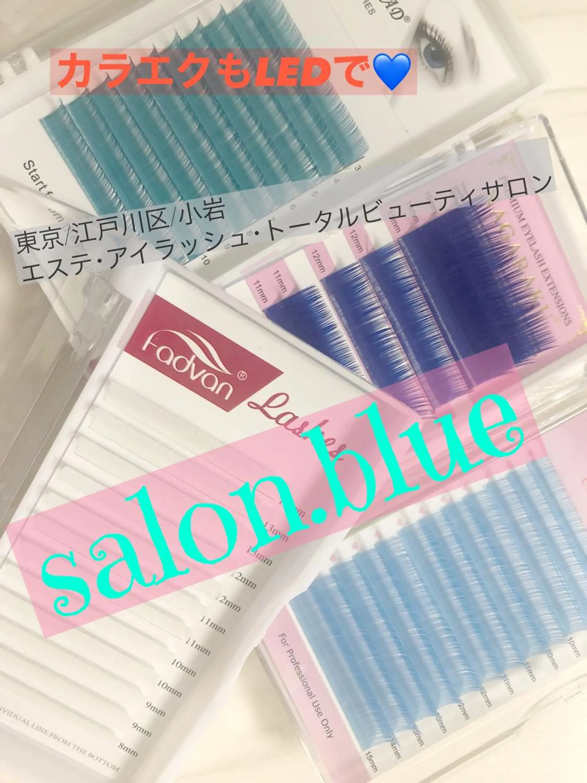 マツエク・マツパ カラーマツエク マツエク 瑞江eyelush SPURのマツエク・マツパデザイン