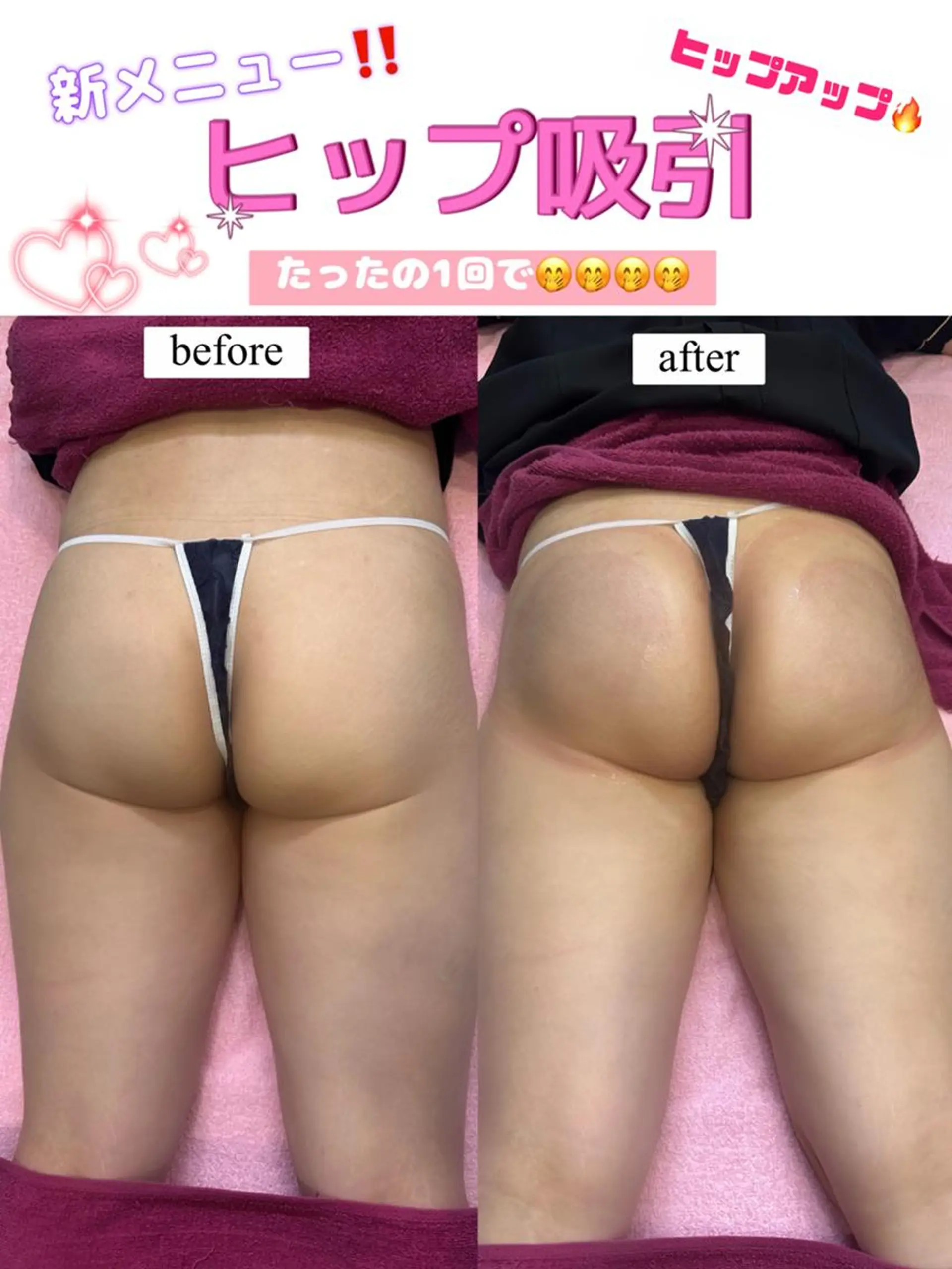 エステ リラク エルフラージュ 銀座店のエステ・リラクイメージ