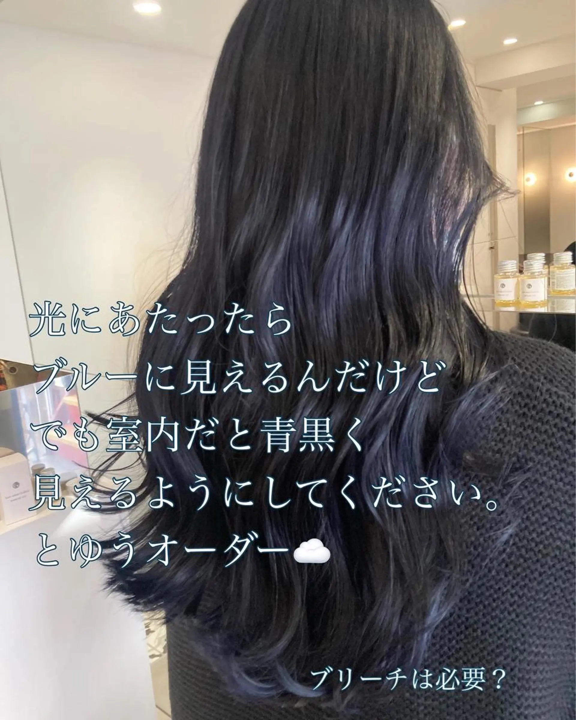 ロング カラー ヘアアレンジ 黒髪 ブルーカラー ブルーブラック ヘアカラー オリーブ透明感カラー 表参道/MIKUのヘアスタイル