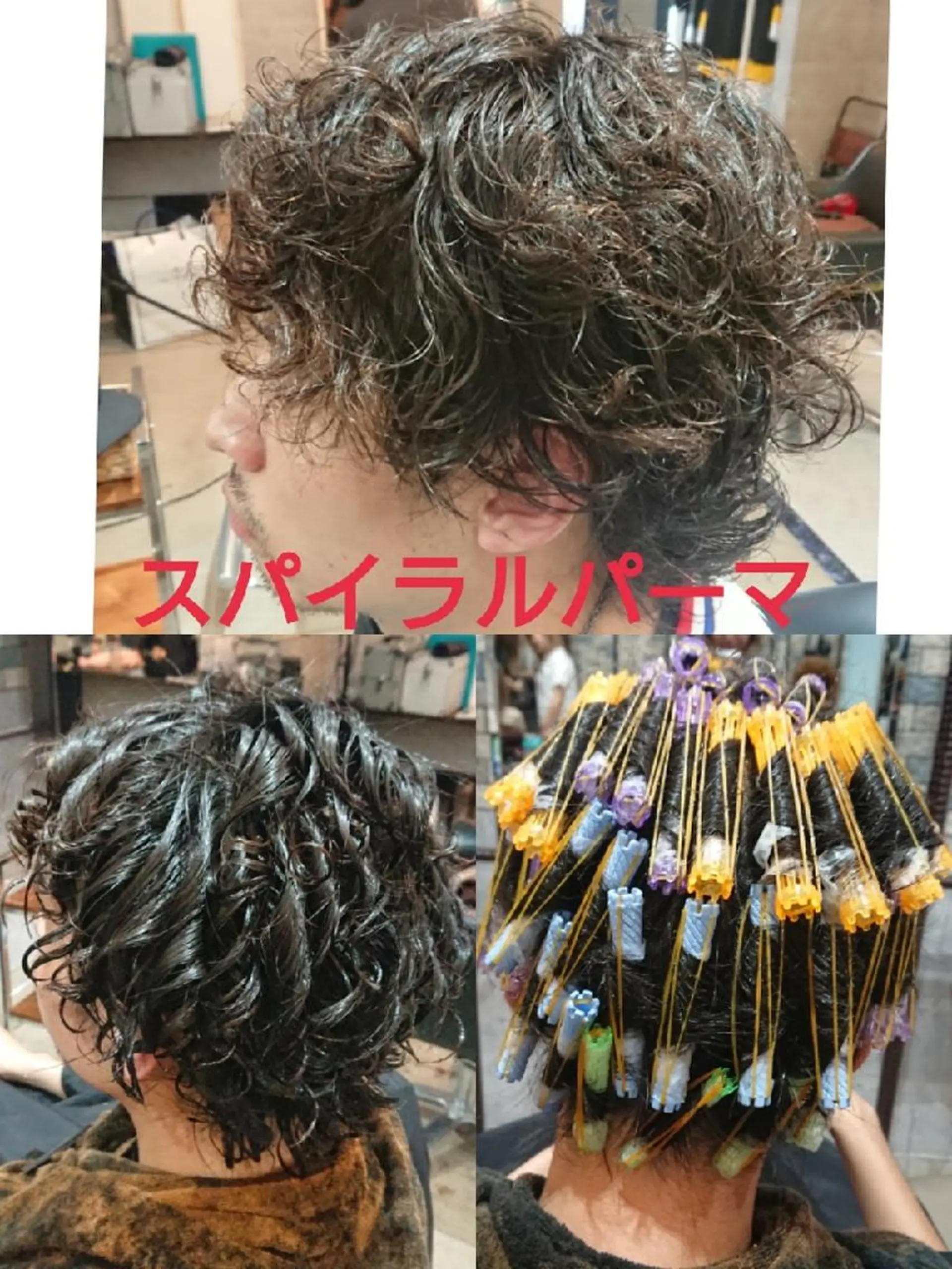 メンズ パーマ 浅野  勇貴のヘアスタイル