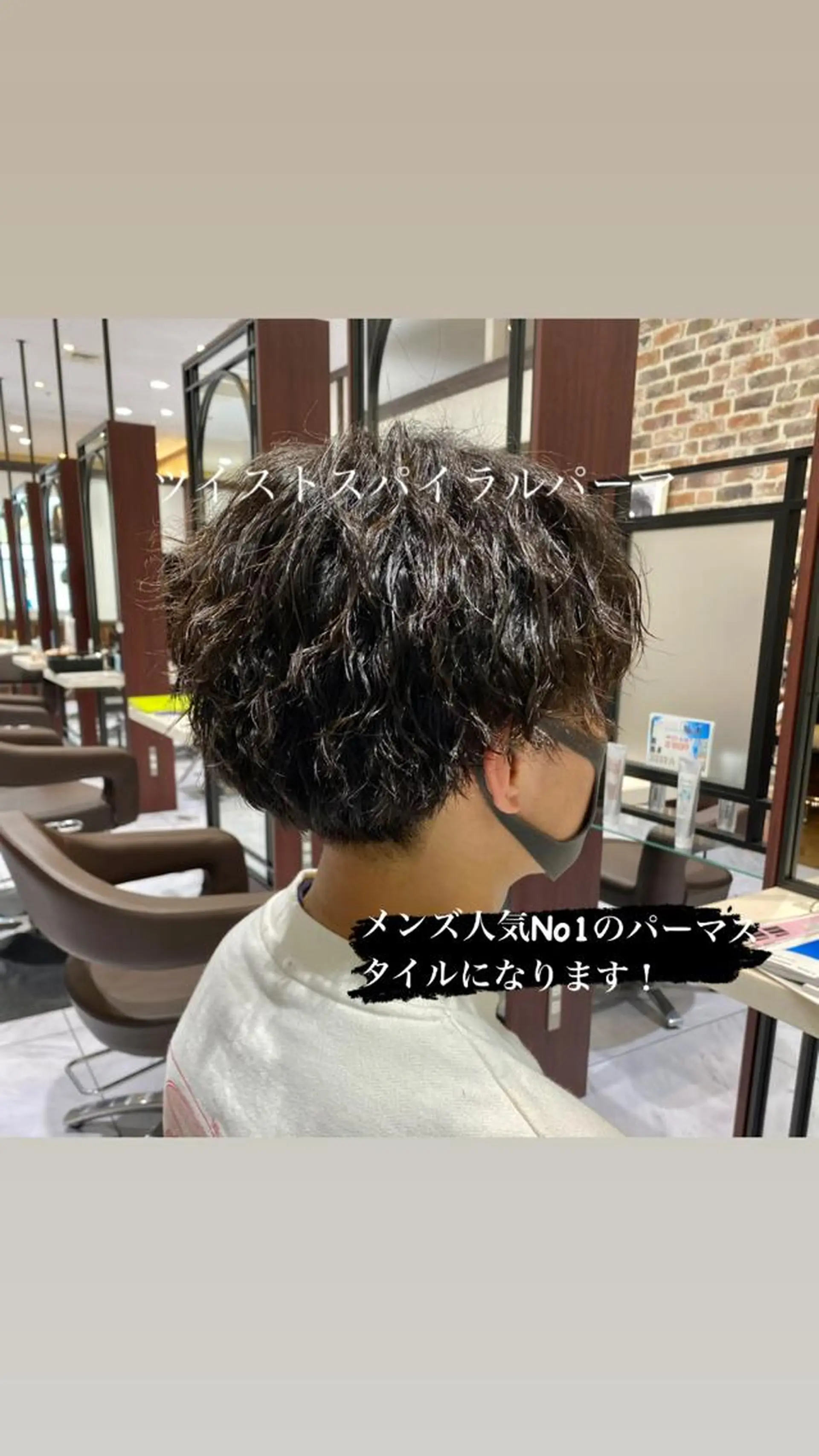 ショート メンズ 山崎 航のヘアスタイル