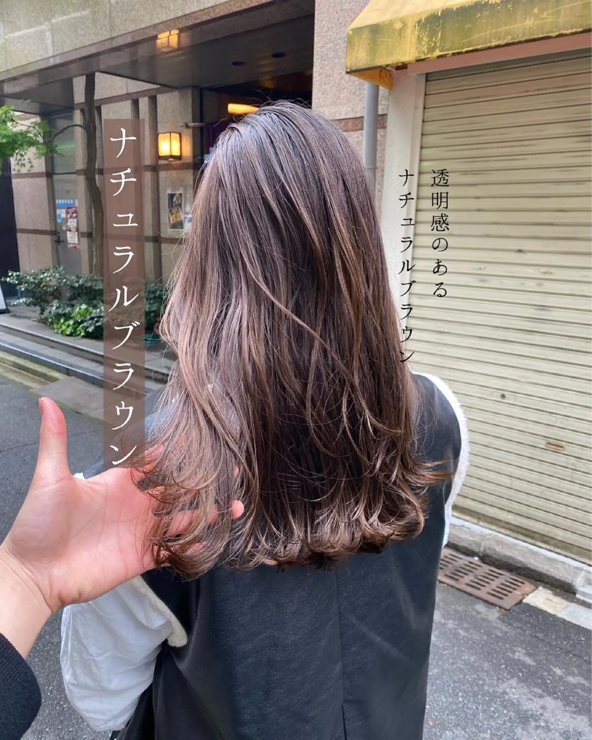 ロング カット ヘアカラー 岩尾 凪のヘアスタイル