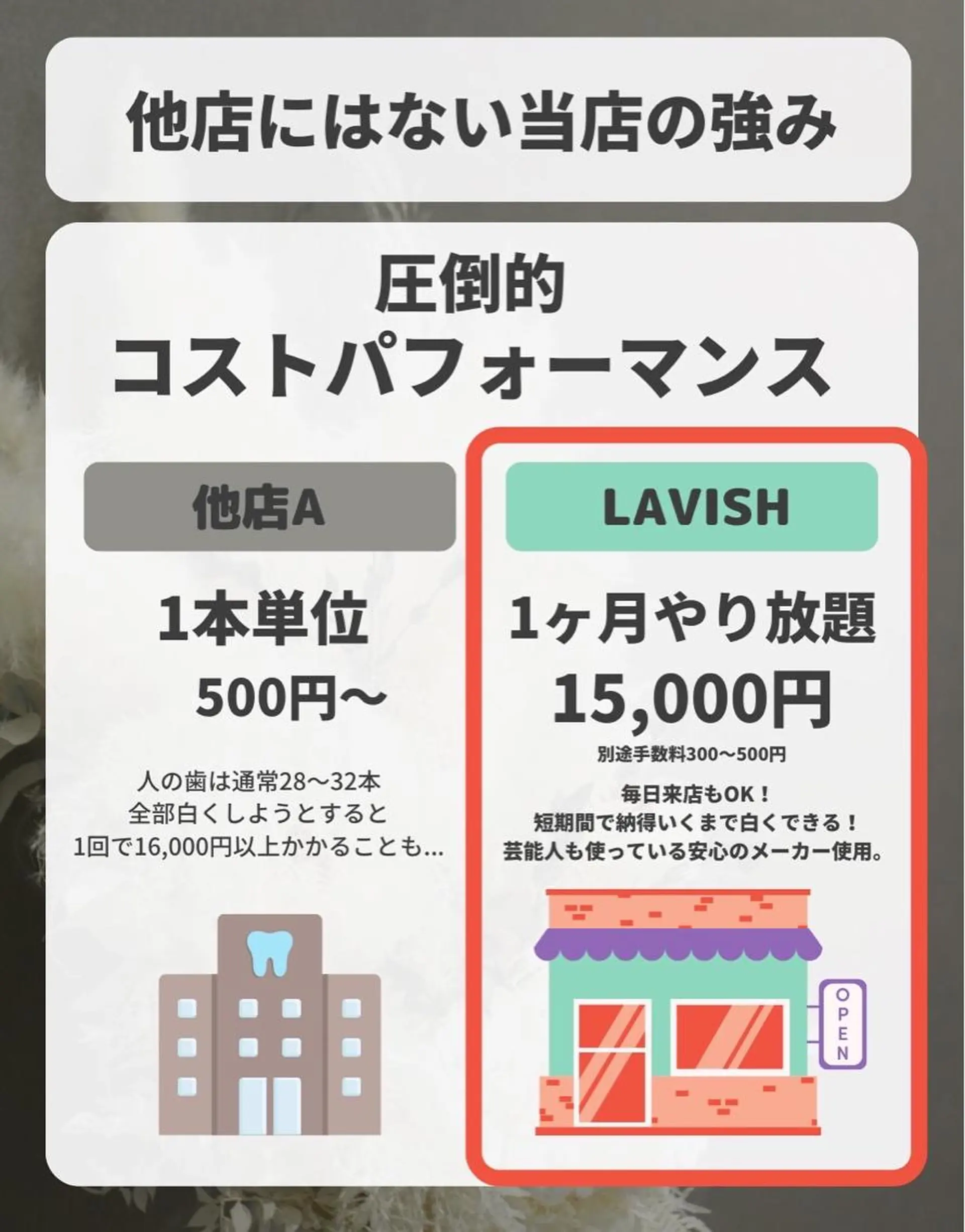 LAVISH nail salonのヘアスタイル