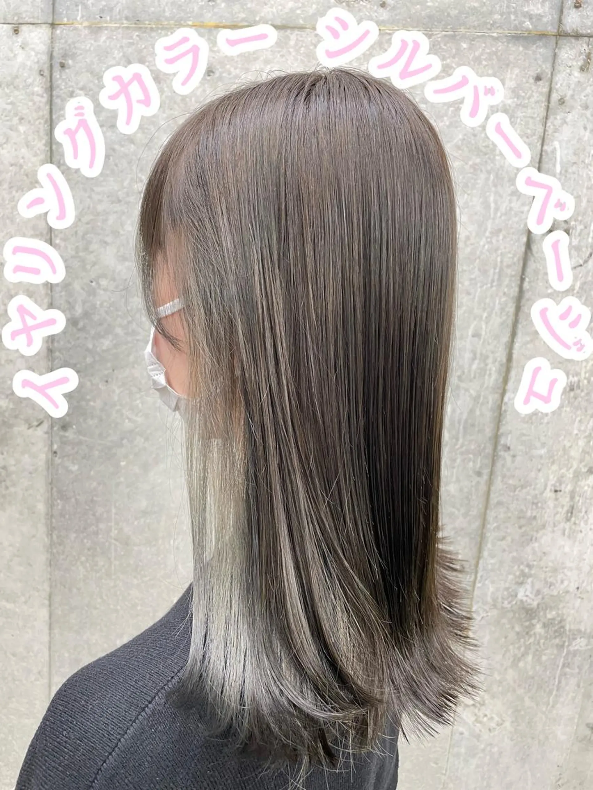 ロング カラー ベージュカラー ブリーチ イヤリングカラー シルバー シルバーベージュ ヘアカラー トリートメント すぐ巻ける縮毛矯正 🍀勝倉　麗のヘアスタイル