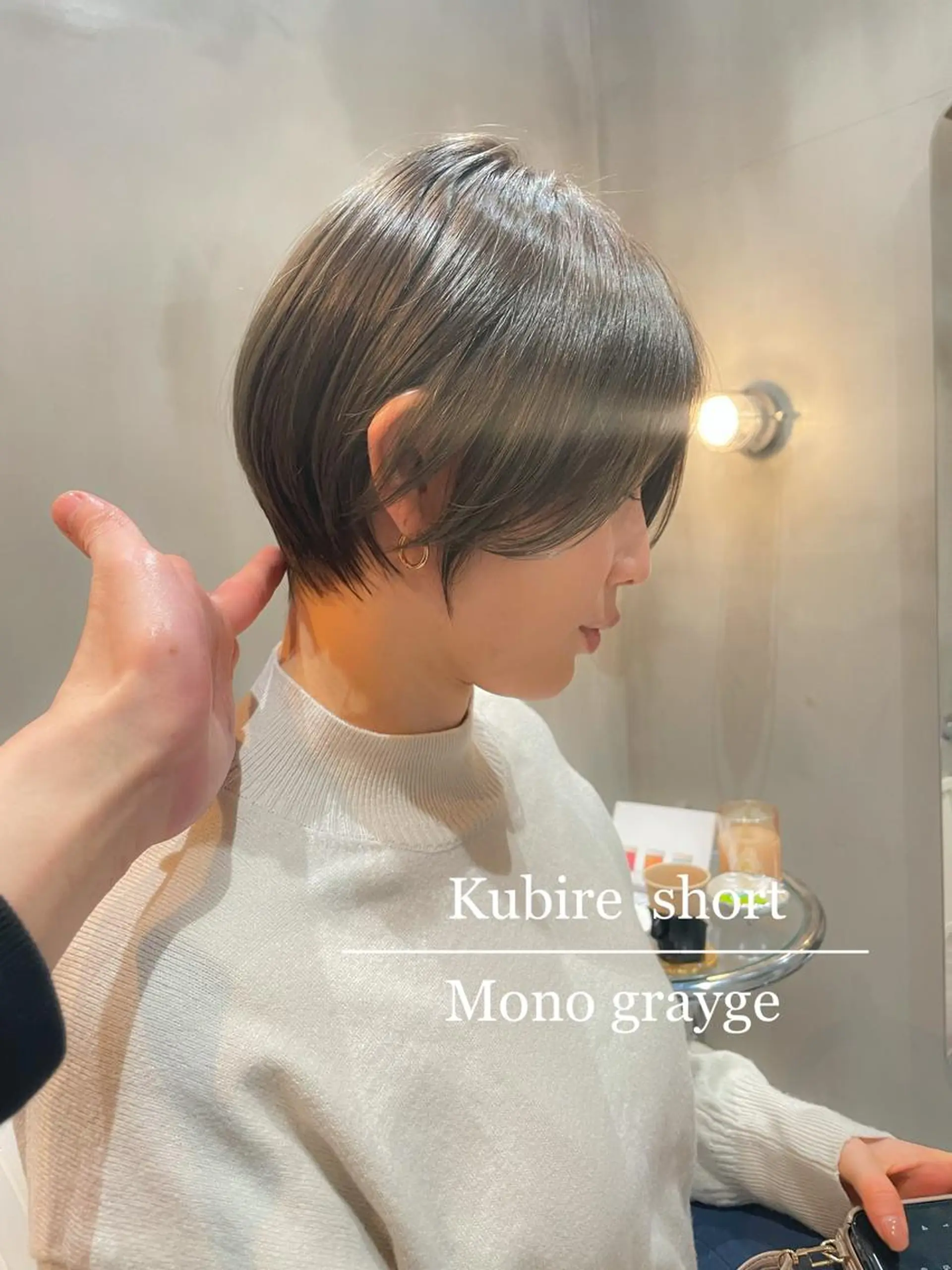 ショート くびれヘア 韓国風ヘア ショートヘア LOMA🇰🇷 銀座クボタのヘアスタイル