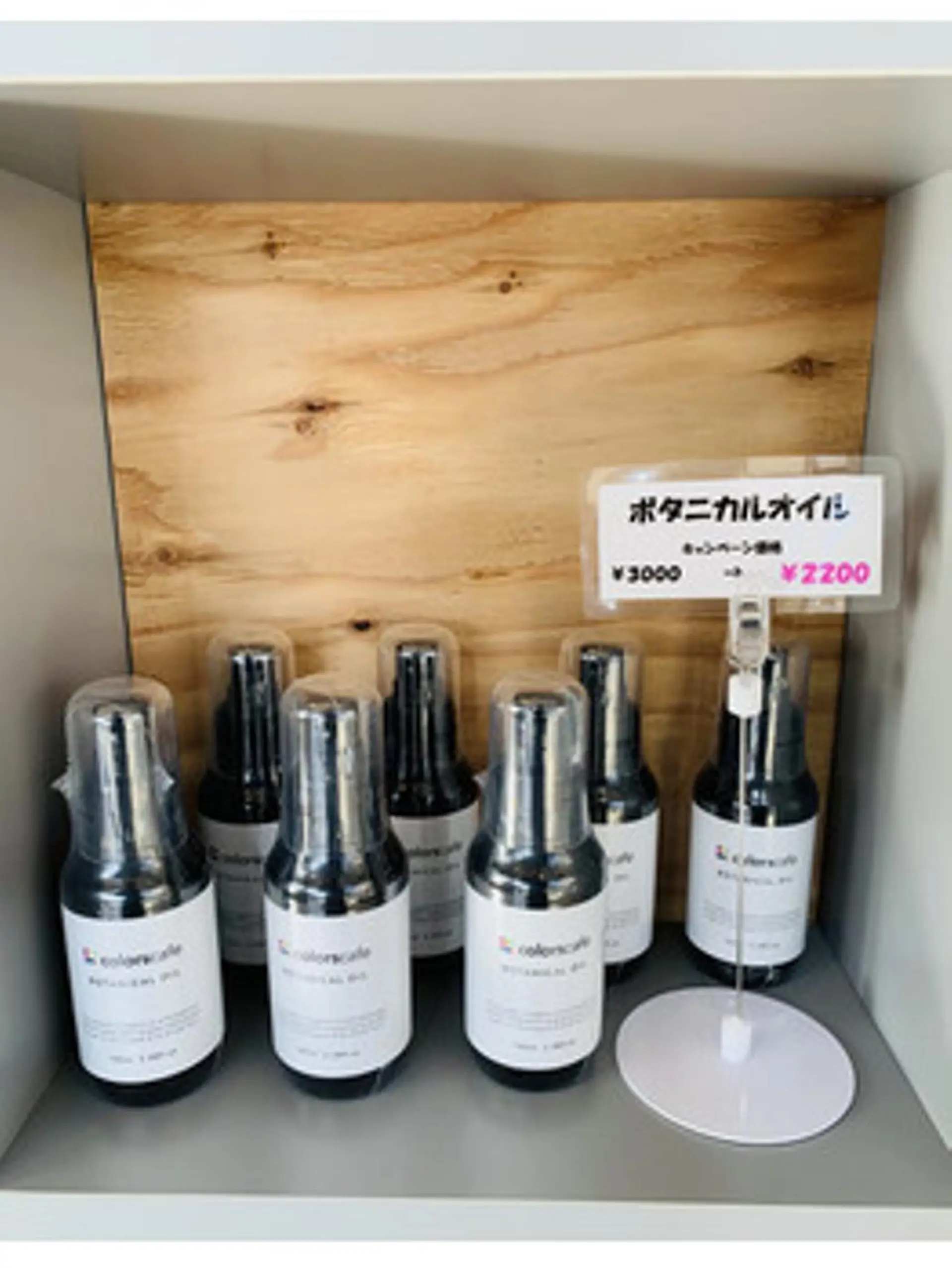 髪質改善カラーズ カフェプラスのヘアスタイル