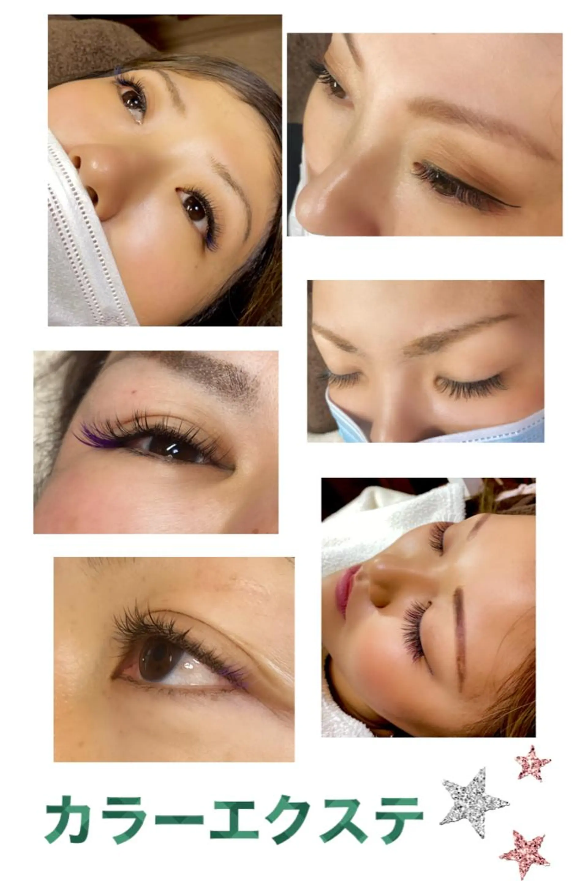 マツエク・マツパ ジョリア西大寺店 スタッフのマツエク・マツパデザイン