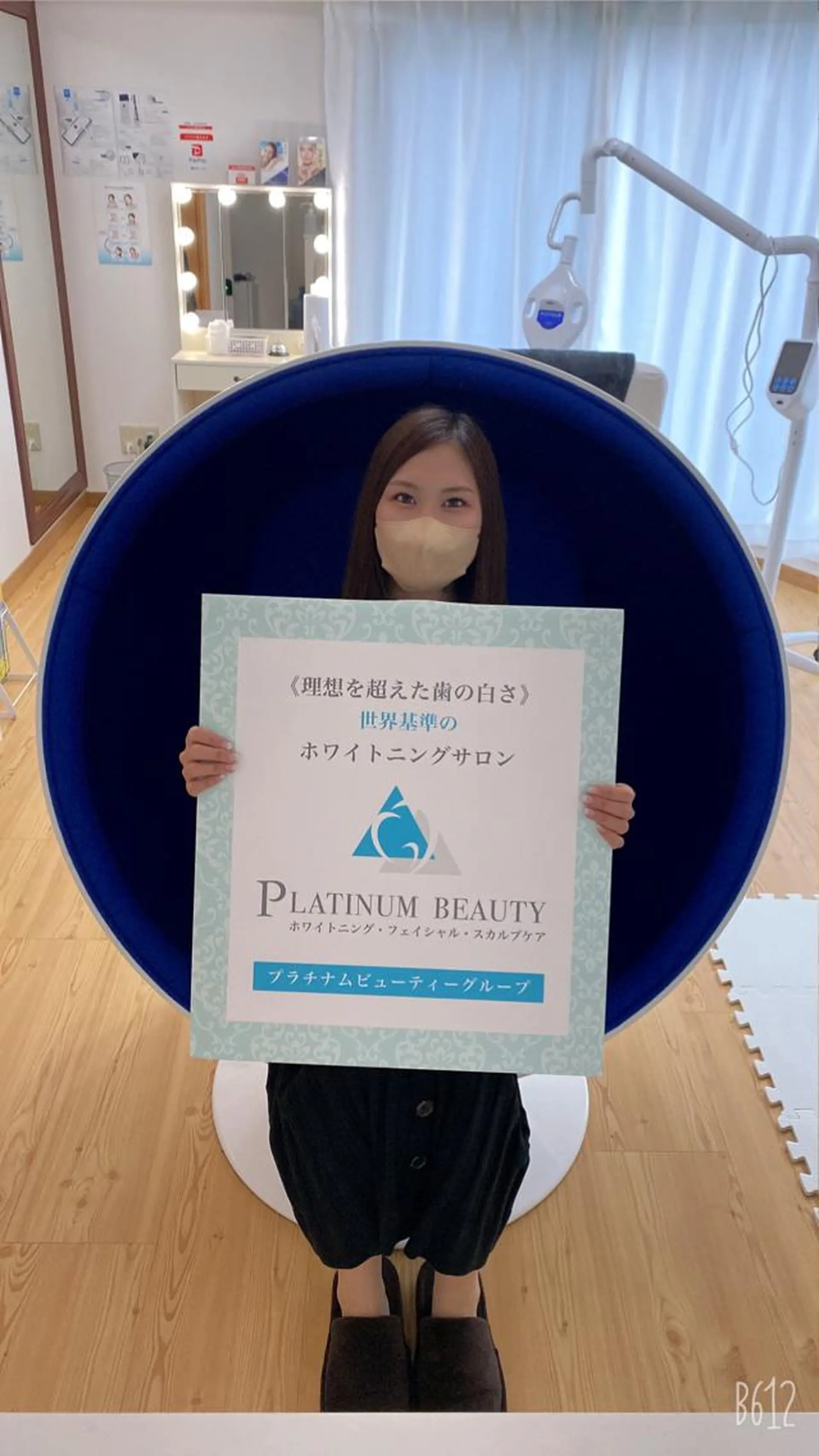 セルフホワイトニング サロンBlancのその他イメージ