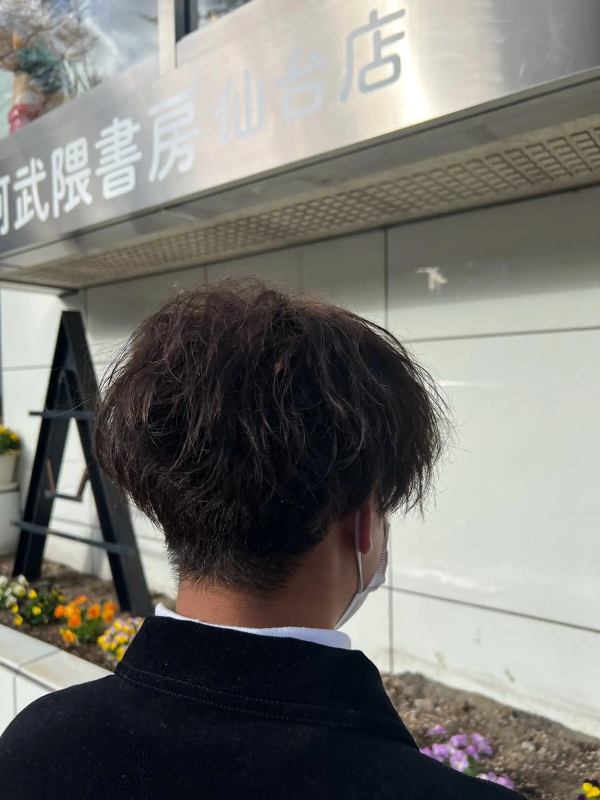 カラー メンズ 🎀きつない みゆ🎀のヘアスタイル