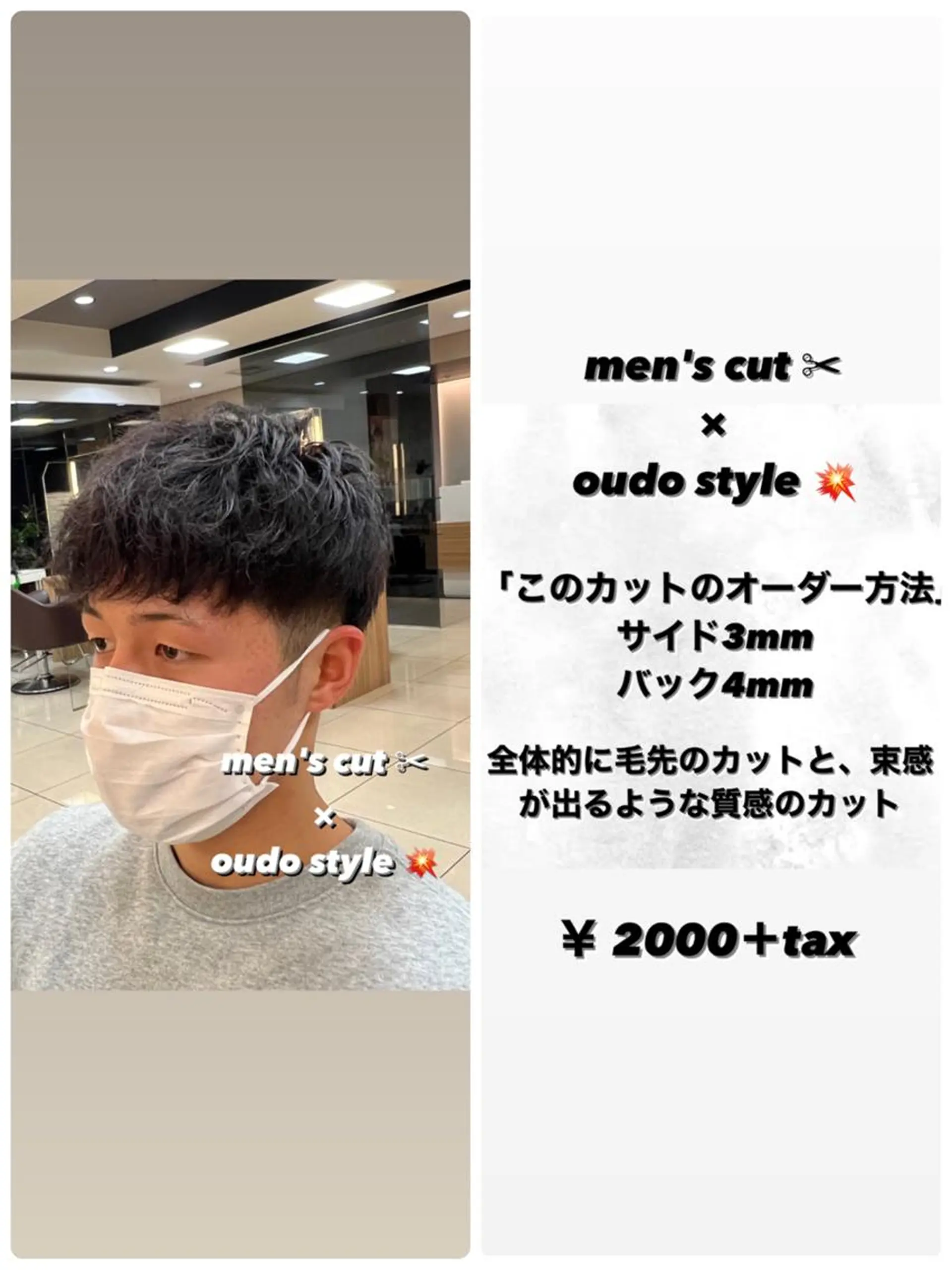 ショート メンズ 茅ヶ崎パーマ特化/ スパイラル/ハルキのヘアスタイル