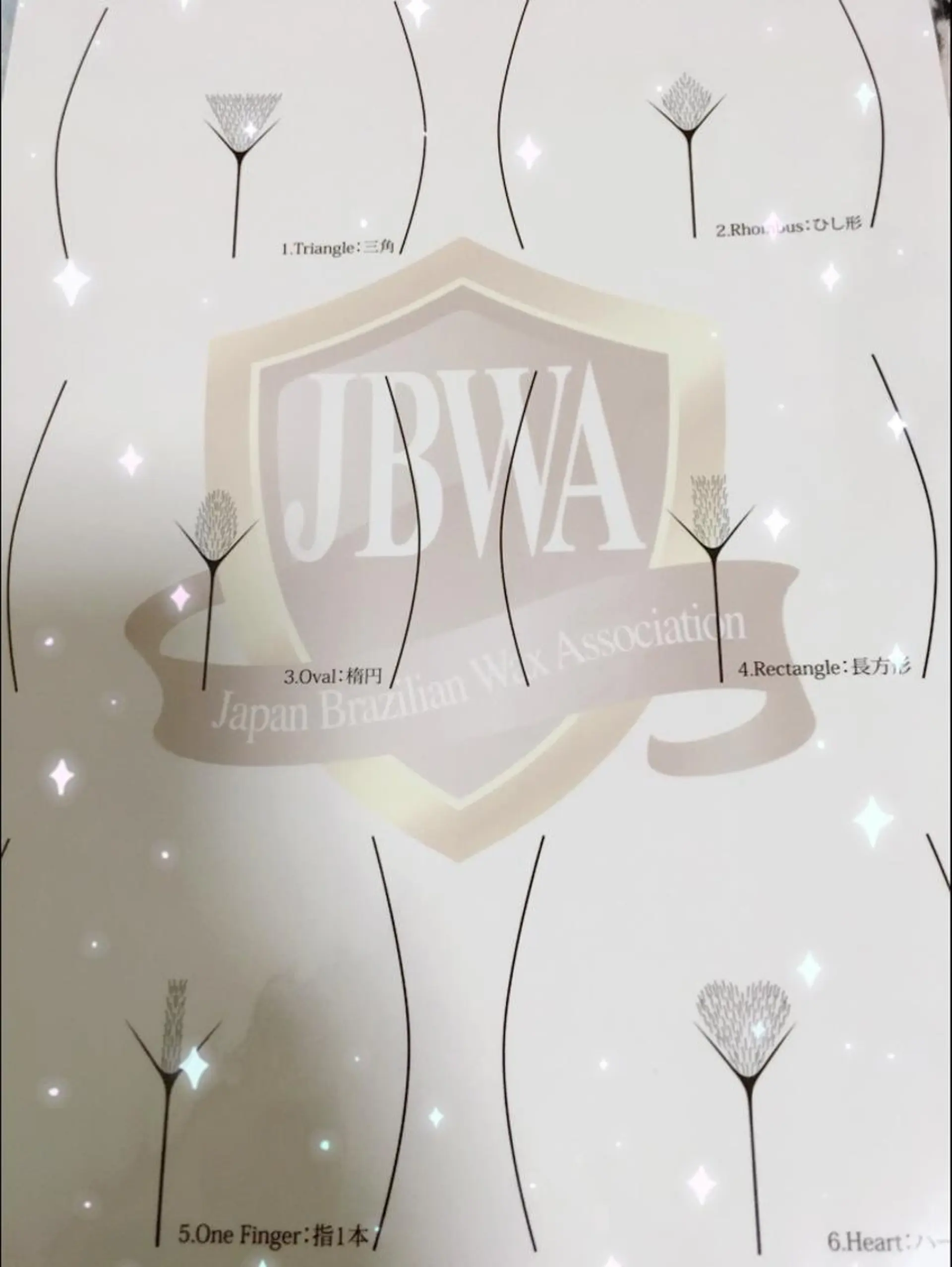 wax fioraのエステ・リラクイメージ