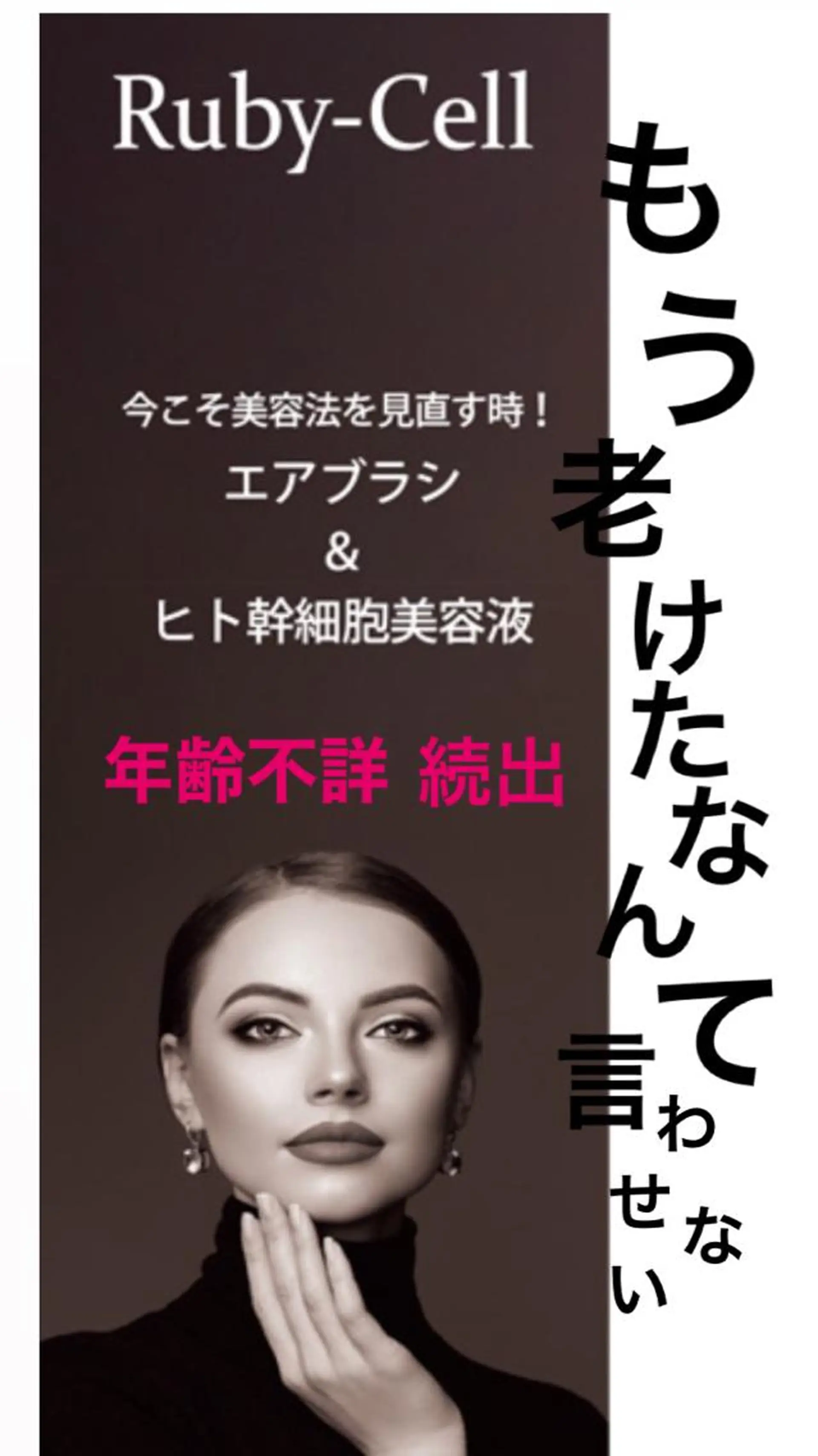 産毛専門店 Bittoのエステ・リラクイメージ