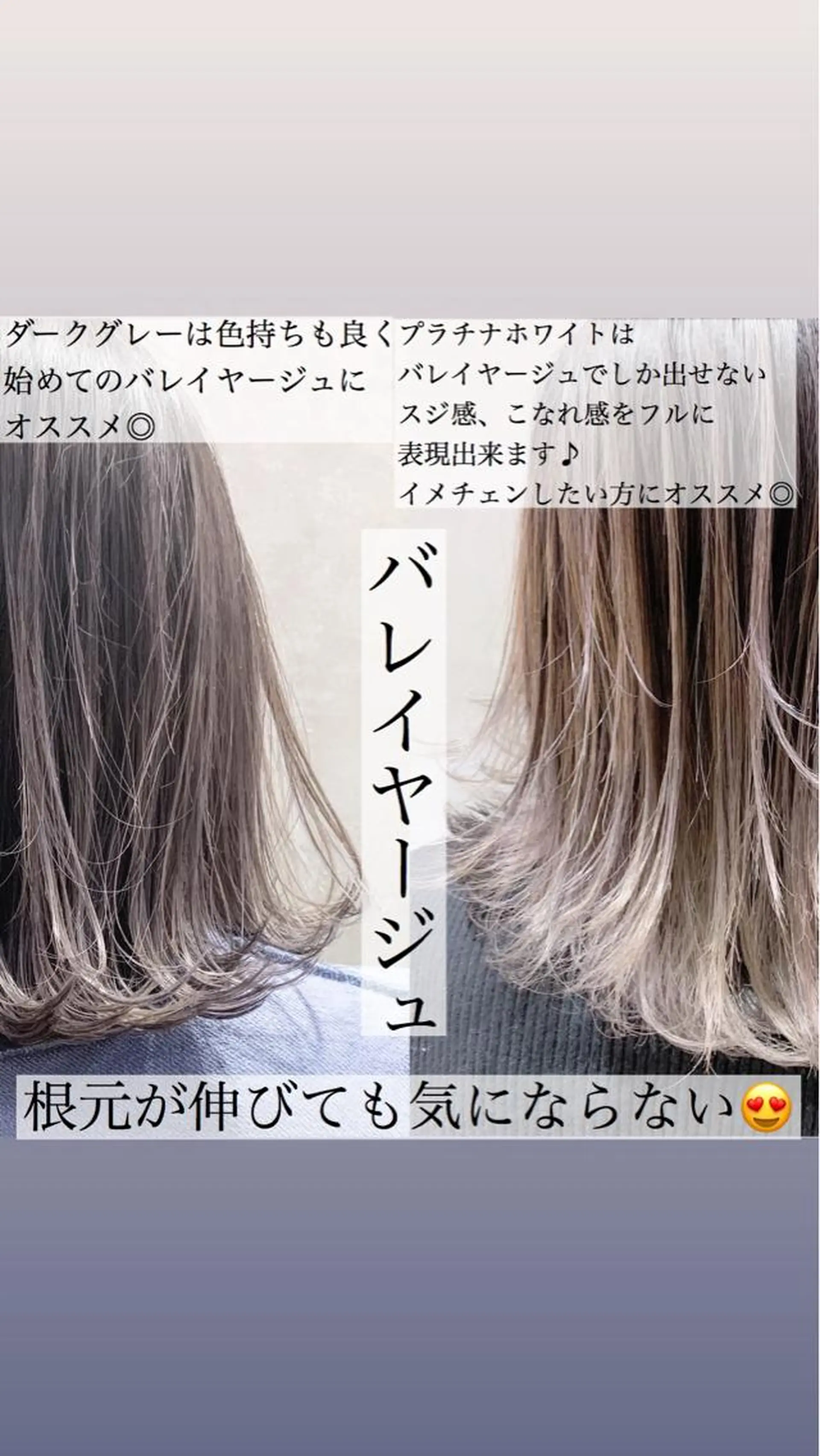 ミディアム カラー バレイヤージュ ブリーチ デザインカラー ハイライトカラー ハイライト CALAMARI所属・【渋谷で人気】艶髪× 髪質改善/ツヤカラーのヘアスタイル