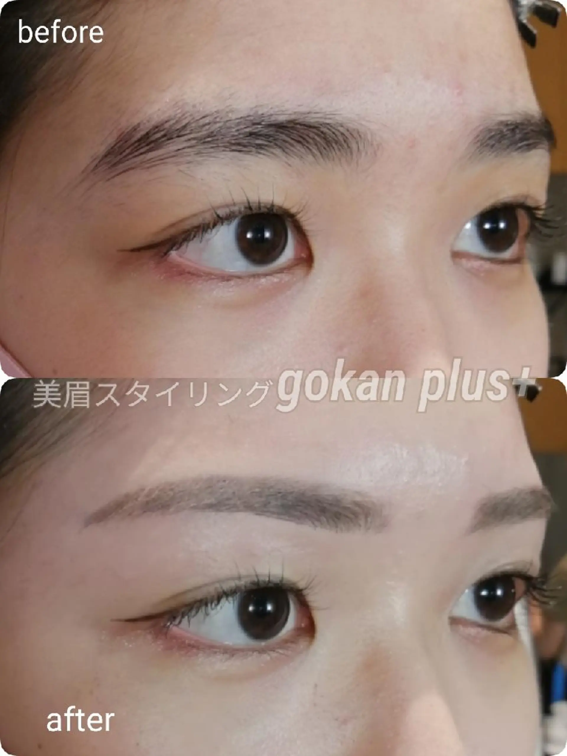 マツエク・マツパ 眉毛サロン 　森田江里子の眉毛・アイブロウイメージ