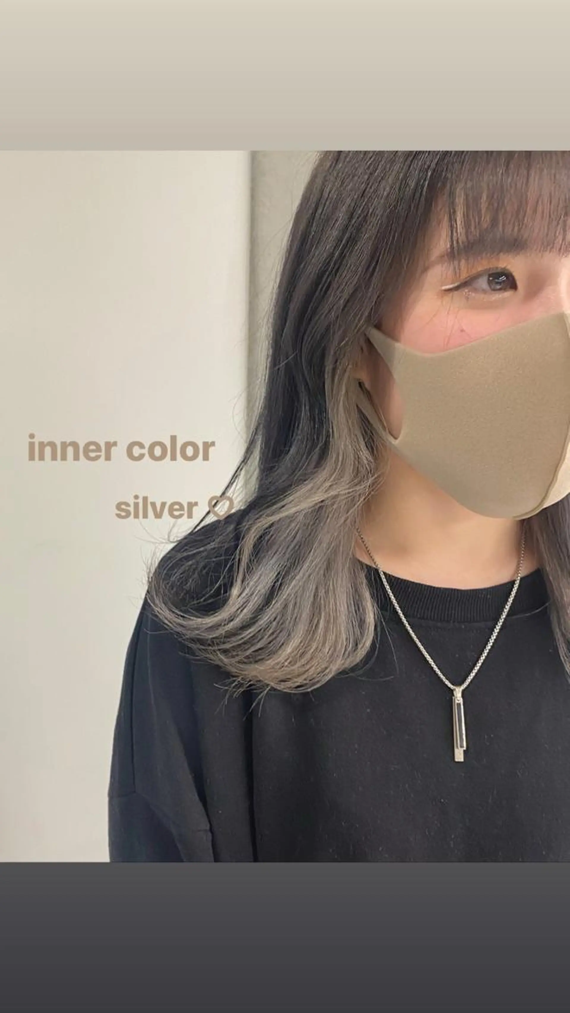 セミロング カラー ブリーチ インナーカラー シルバー ナツミ/透明感カラー /酸性縮毛矯正のヘアスタイル