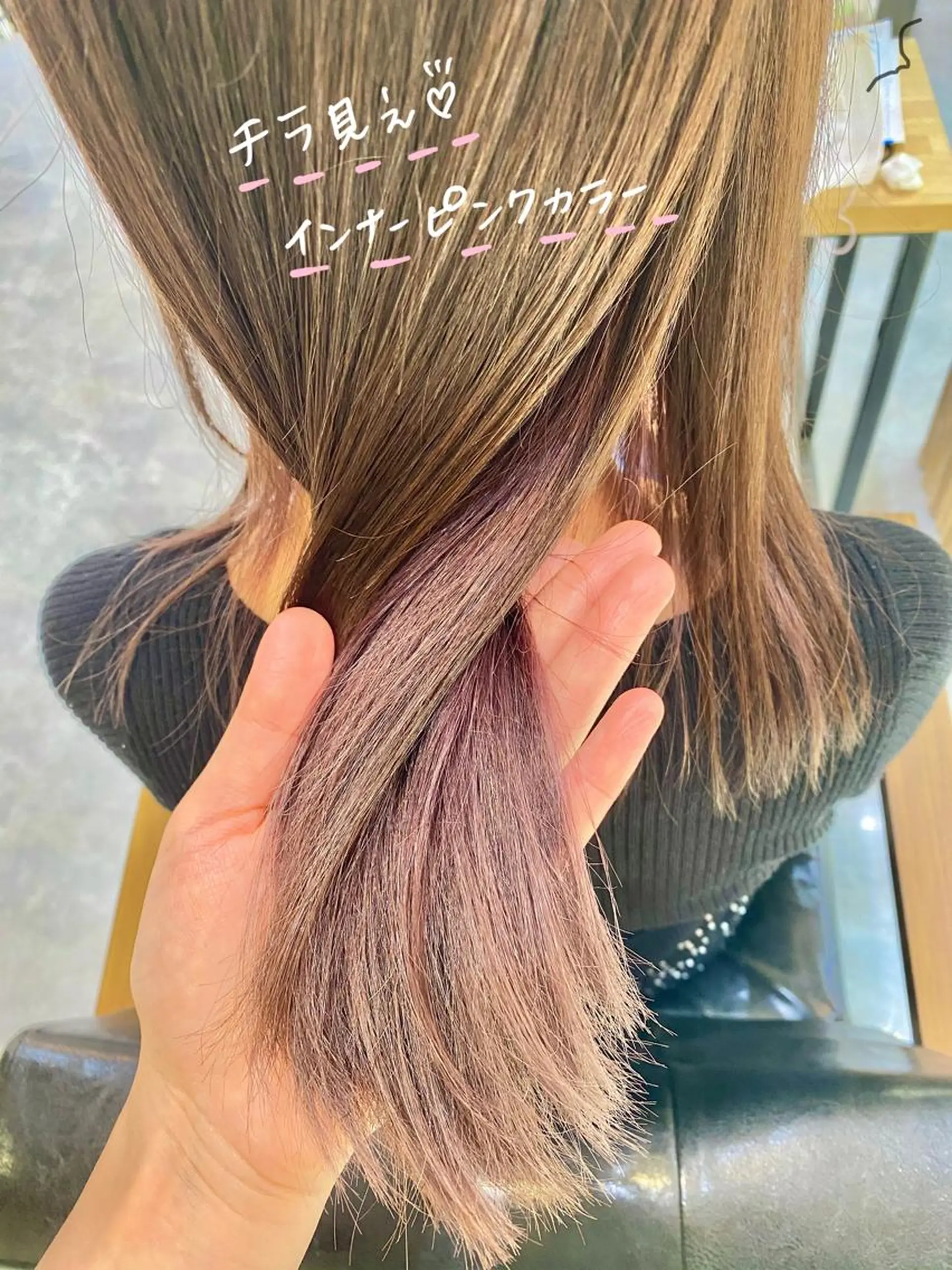 ロング カラー ブリーチ インナーカラー CARICIA🌱 masaeのヘアスタイル