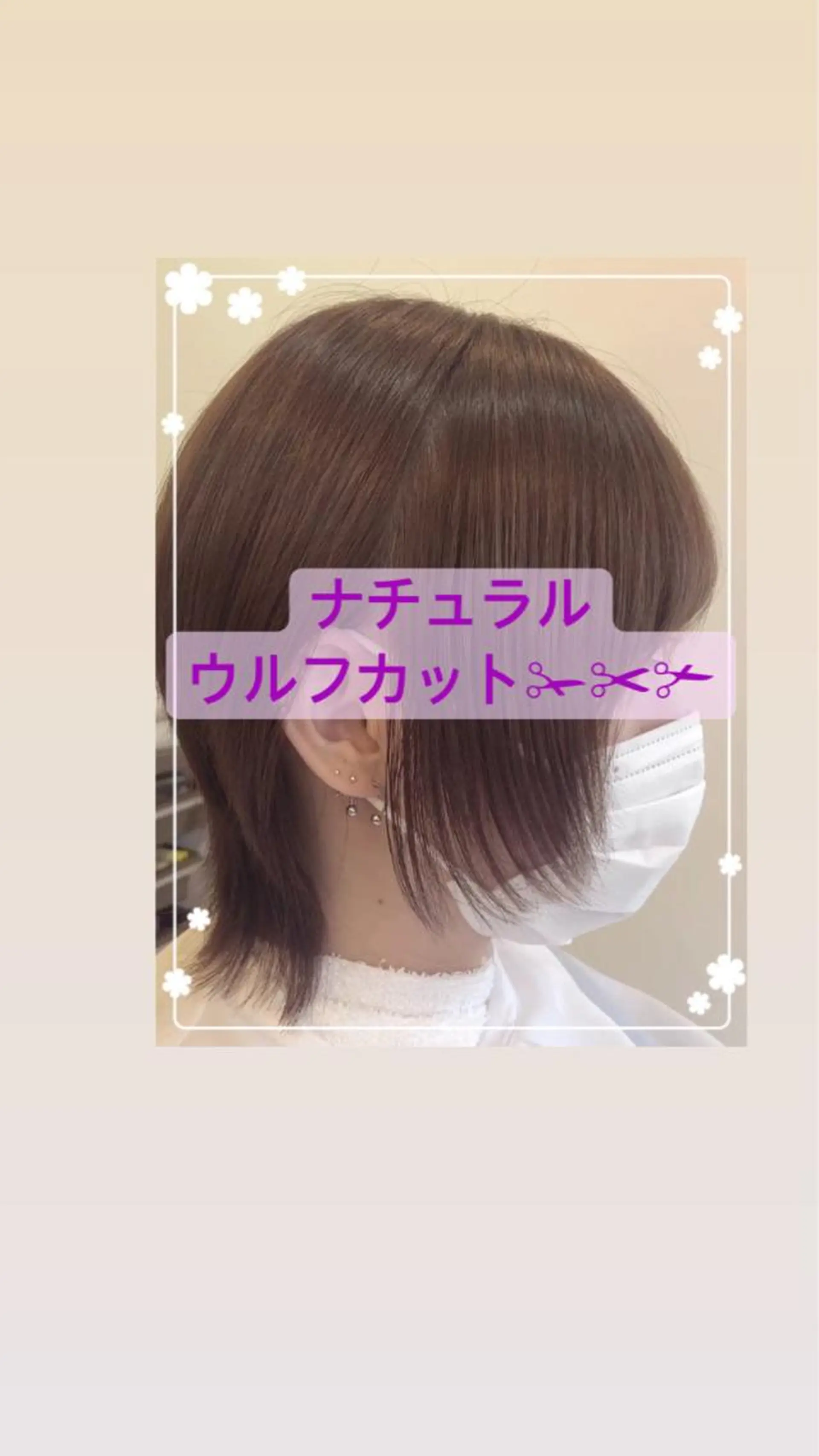 ショート 【副店長】 小林幸江の眉毛・アイブロウイメージ