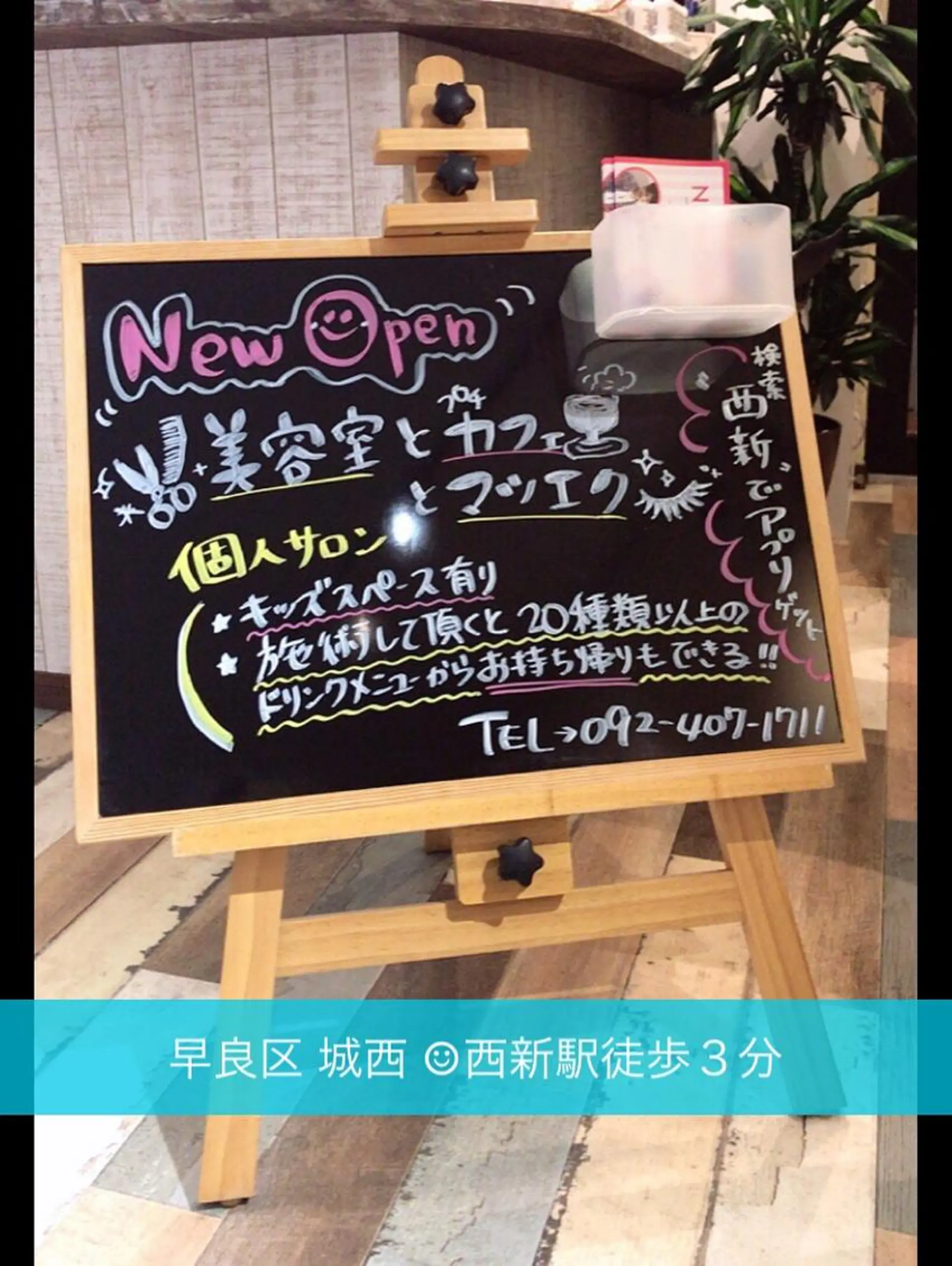 ミディアム カラー ヘアアレンジ メンズ キッズ ネイル マツエク・マツパ ヘア&カフェ ♡リエットのマツエク・マツパデザイン