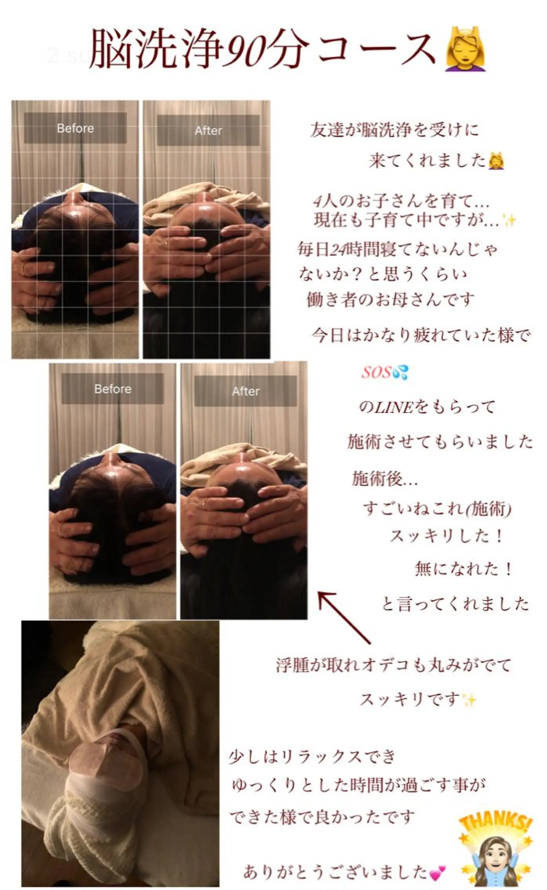 OfuSalon PARAFUSE.のエステ・リラクイメージ